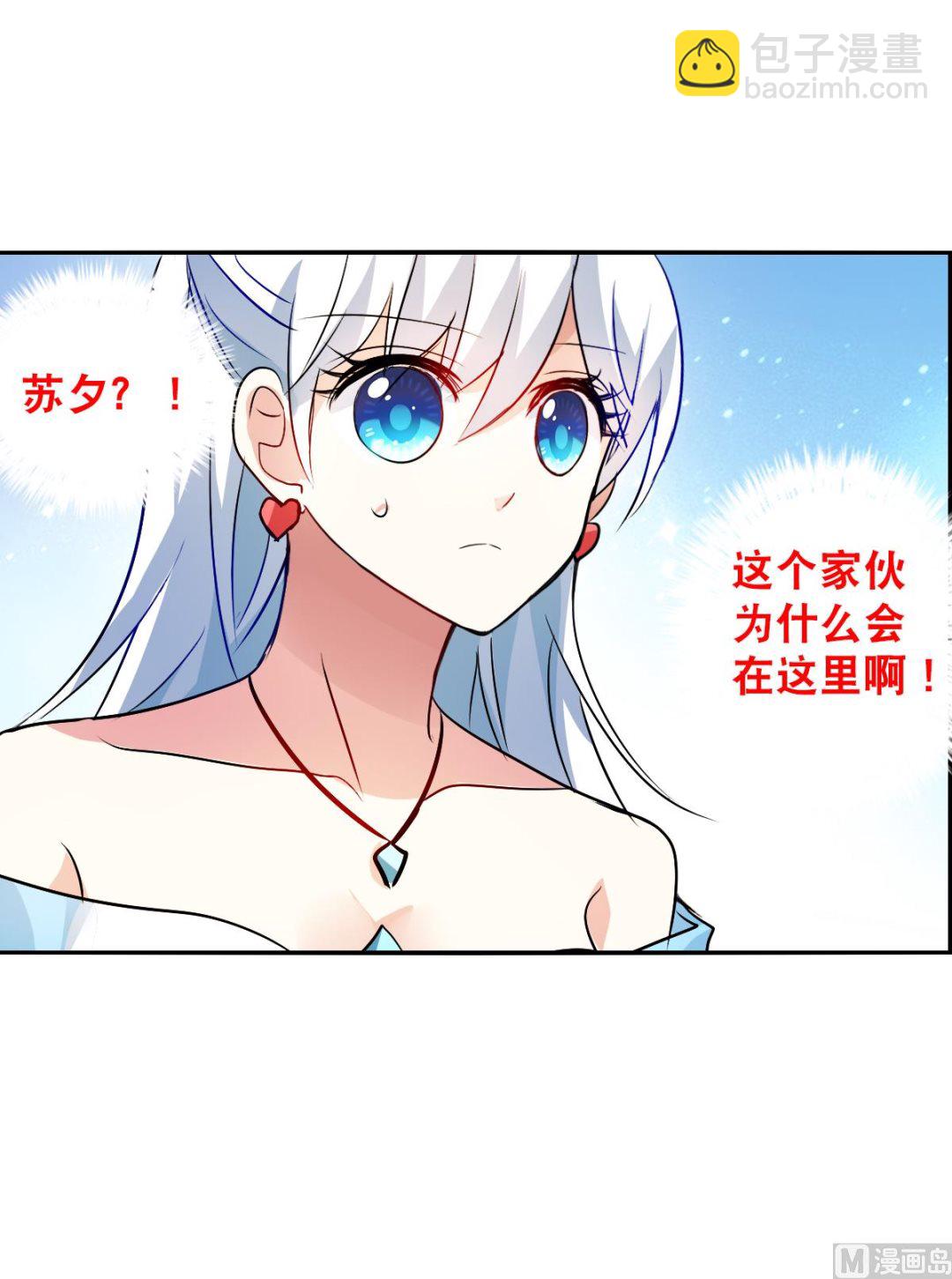 第2季84话-第368话
