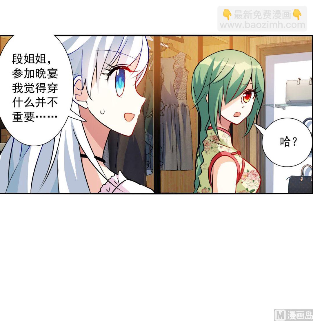 第2季84话-第368话