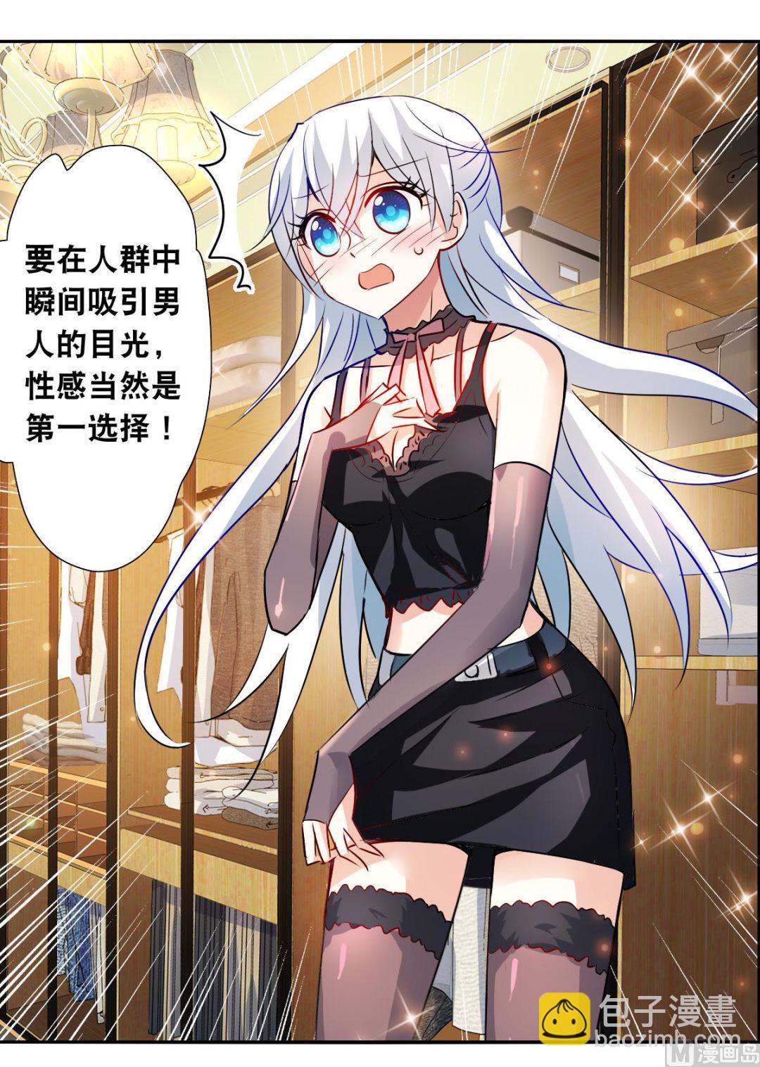 第2季84话-第368话