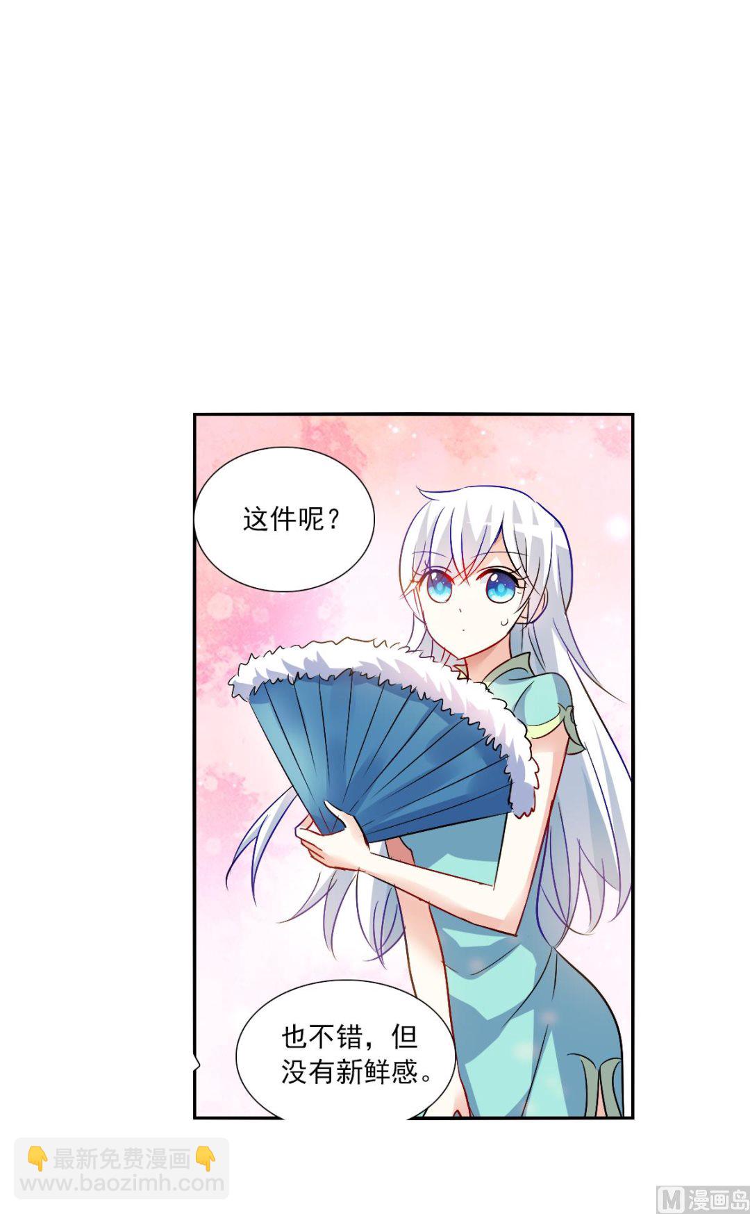 第2季84话-第368话