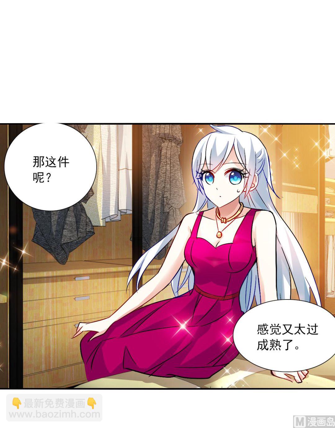 第2季84话-第368话