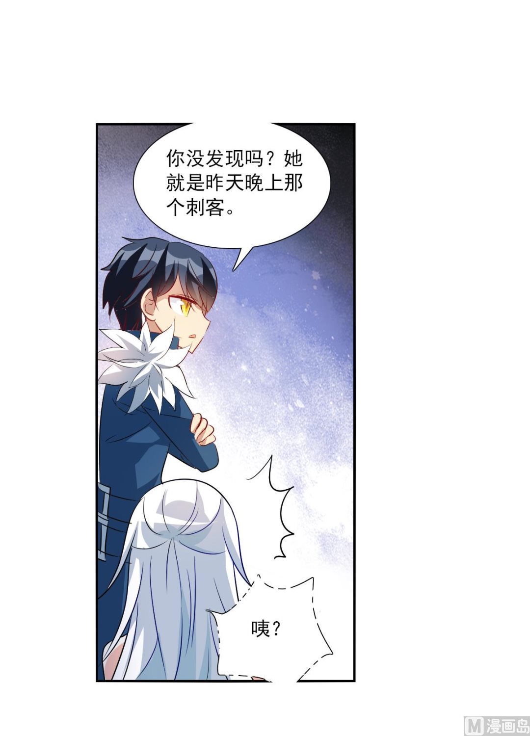 第2季86话-第370话