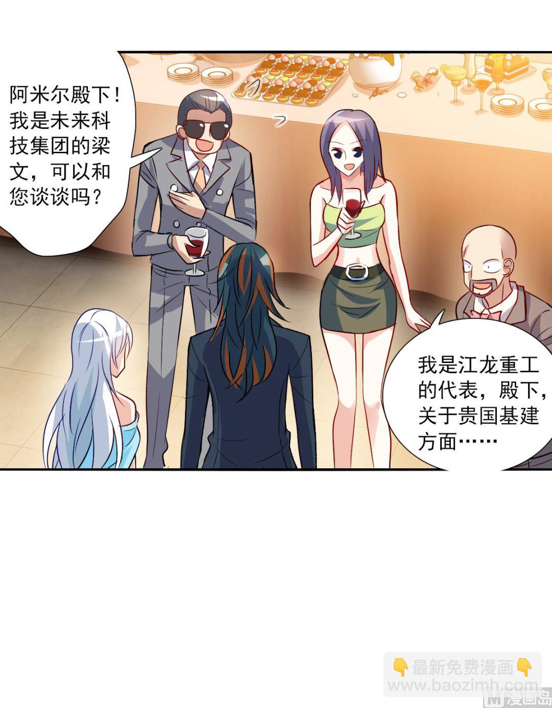 第2季86话-第370话