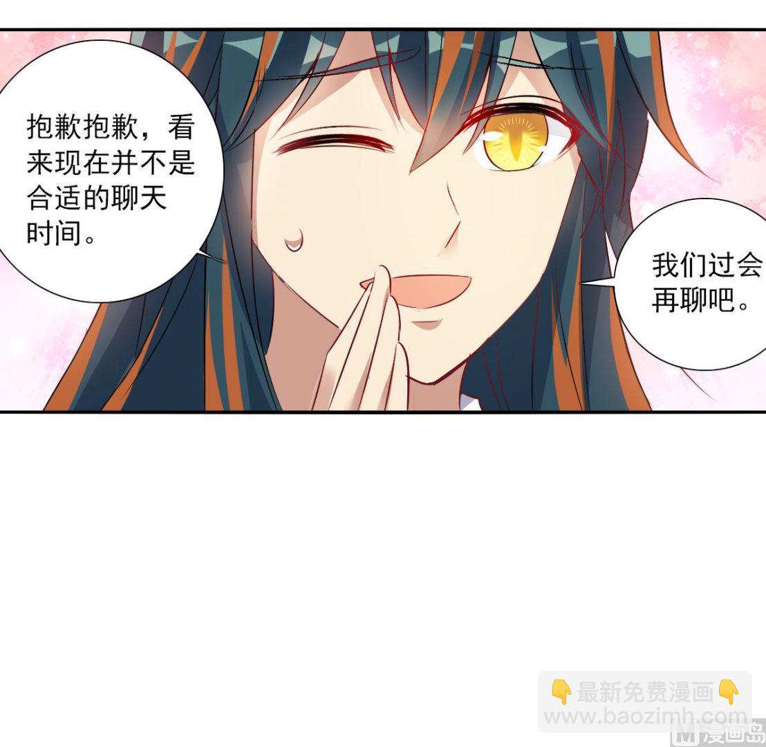 第2季86话-第370话