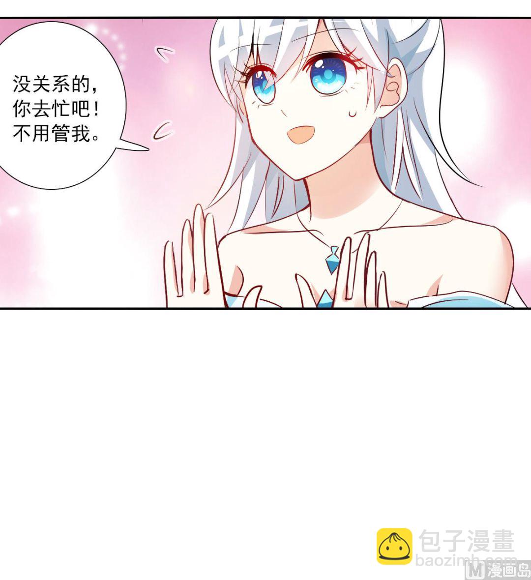 第2季86话-第370话