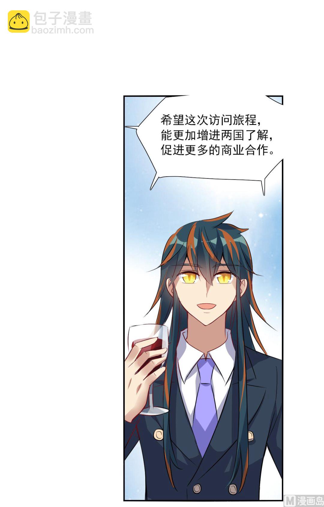 第2季86话-第370话