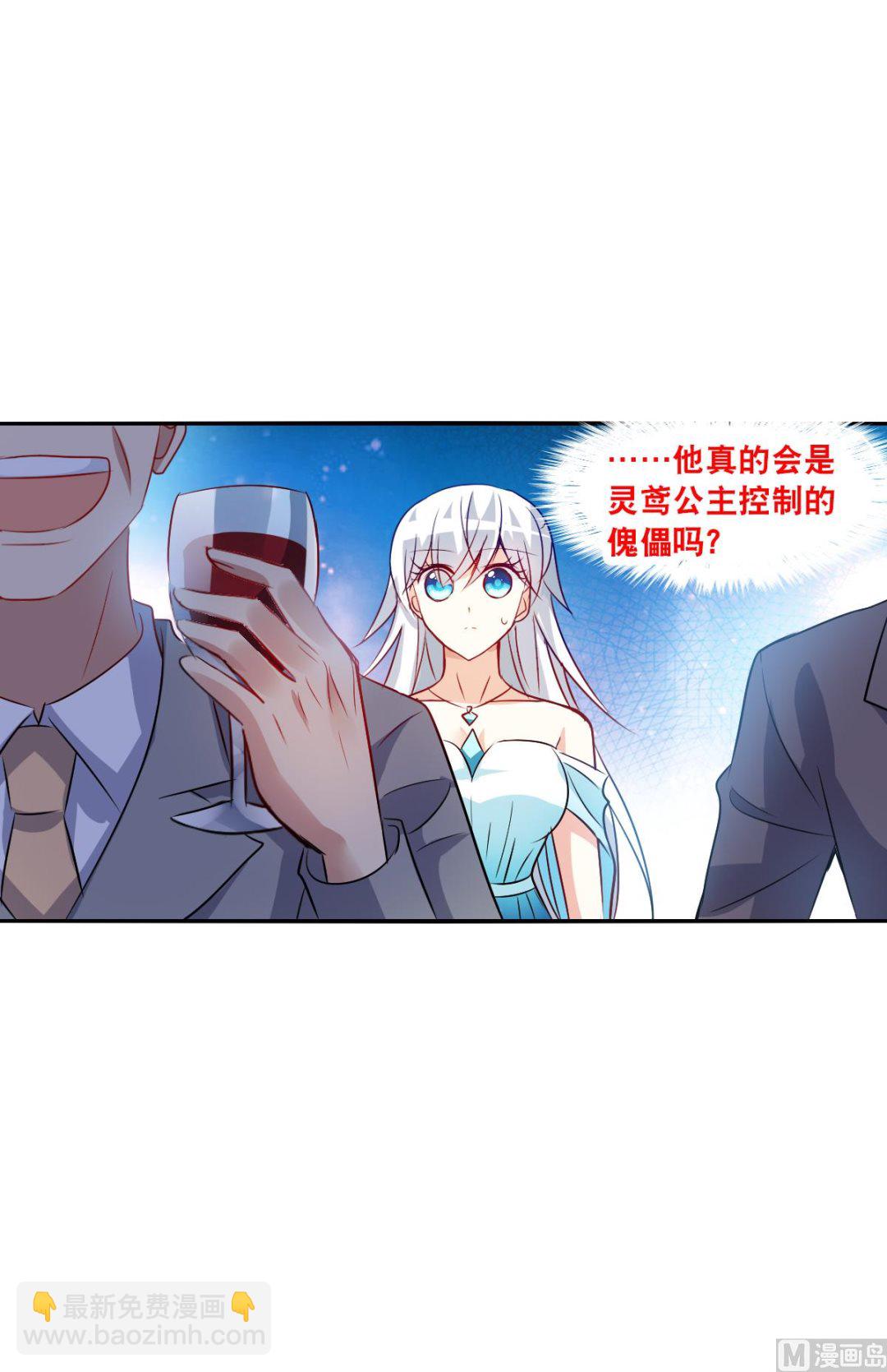 第2季86话-第370话