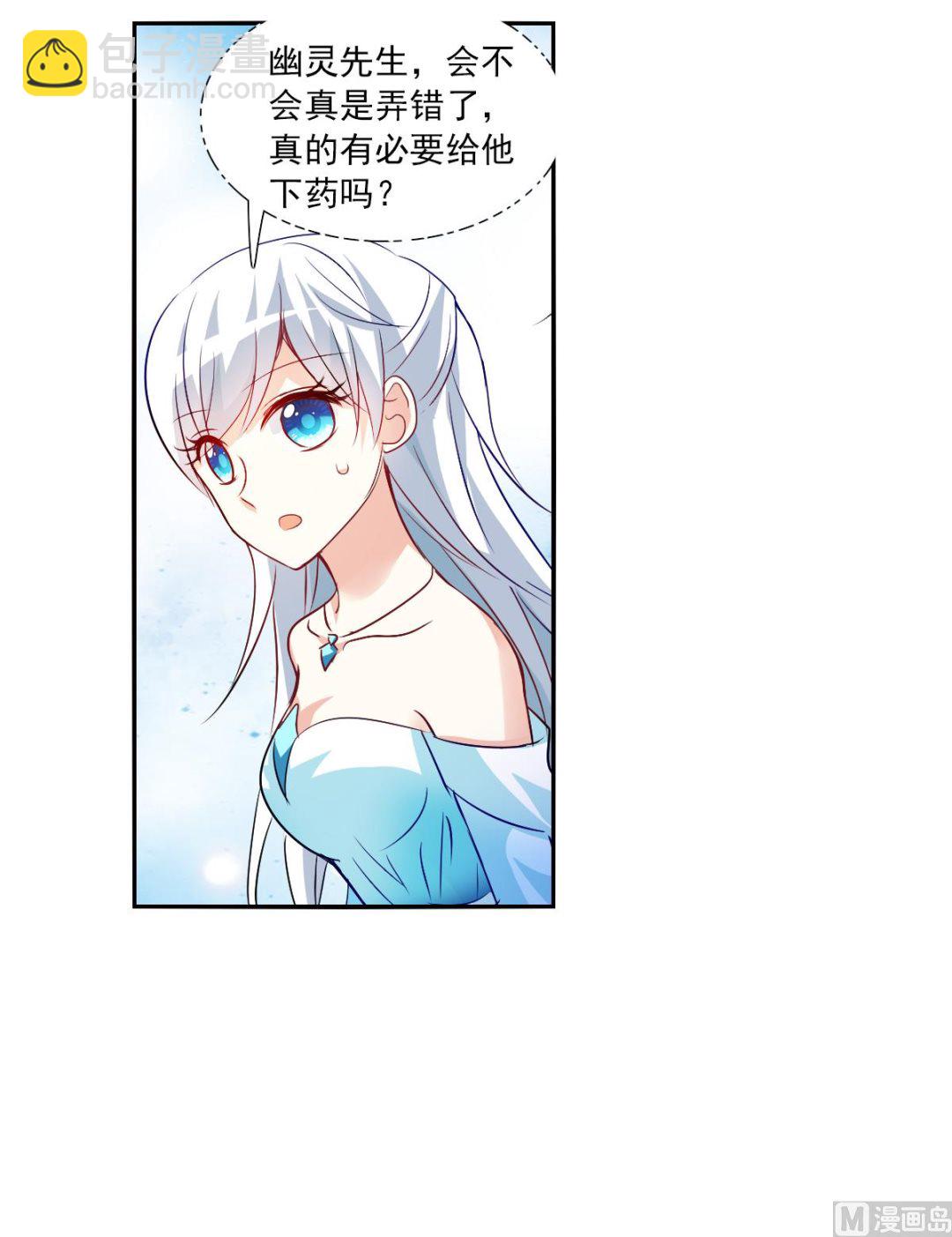 第2季86话-第370话