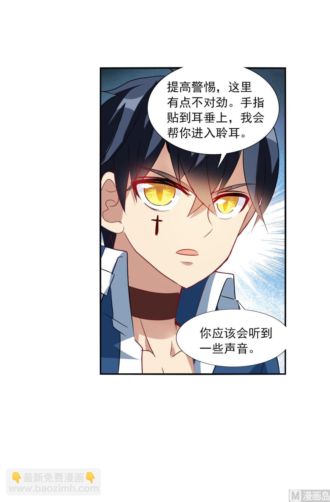 第2季86话-第370话