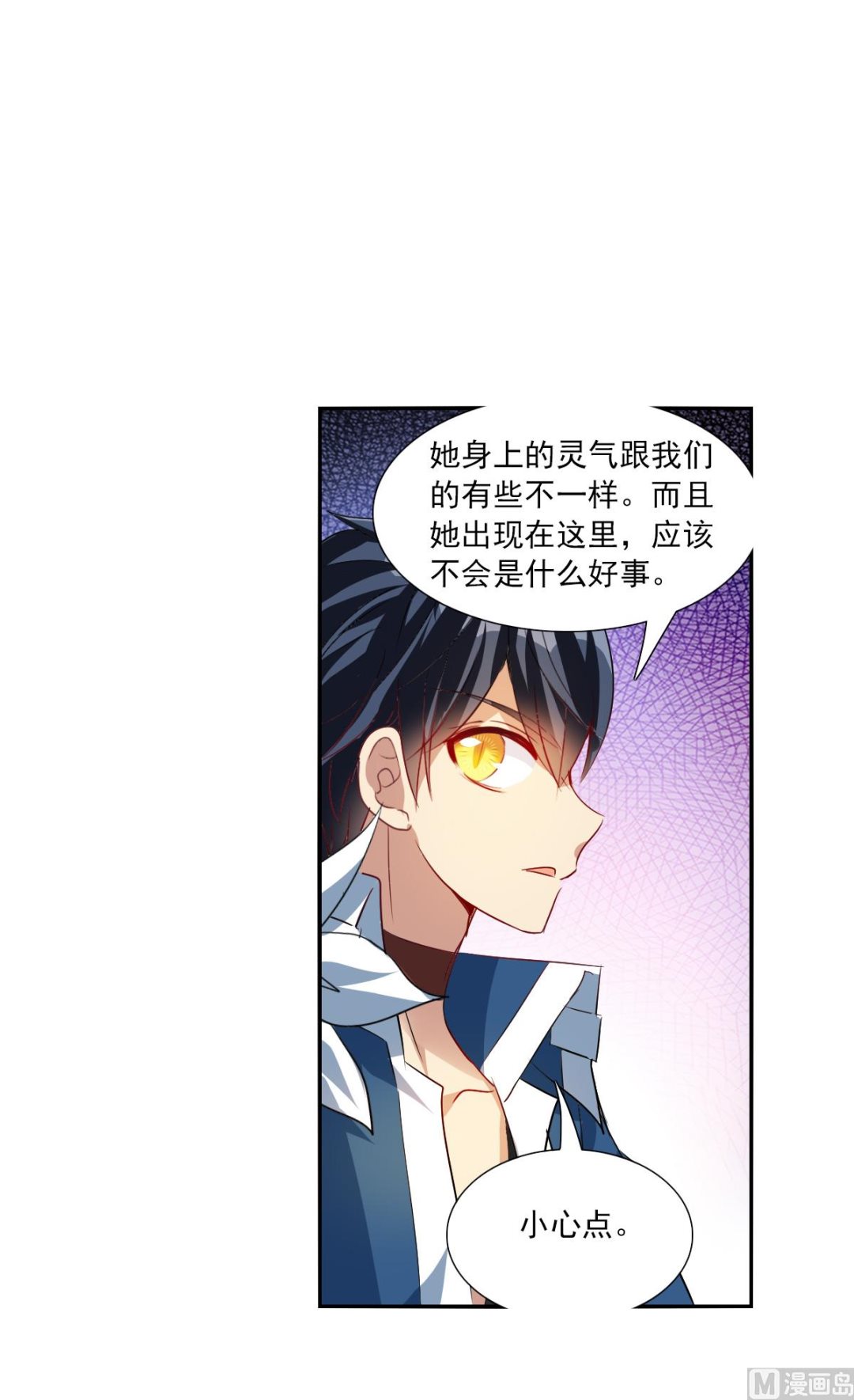 第2季86话-第370话