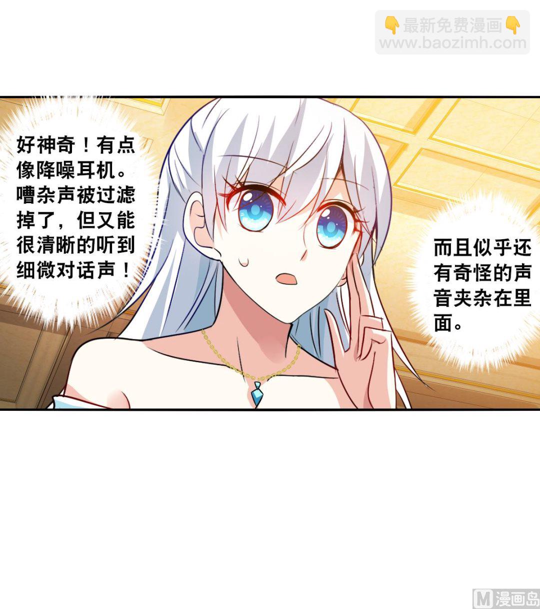 第2季86话-第370话
