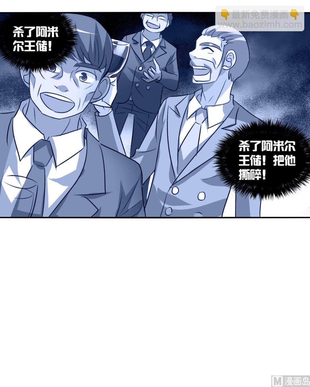 第2季86话-第370话