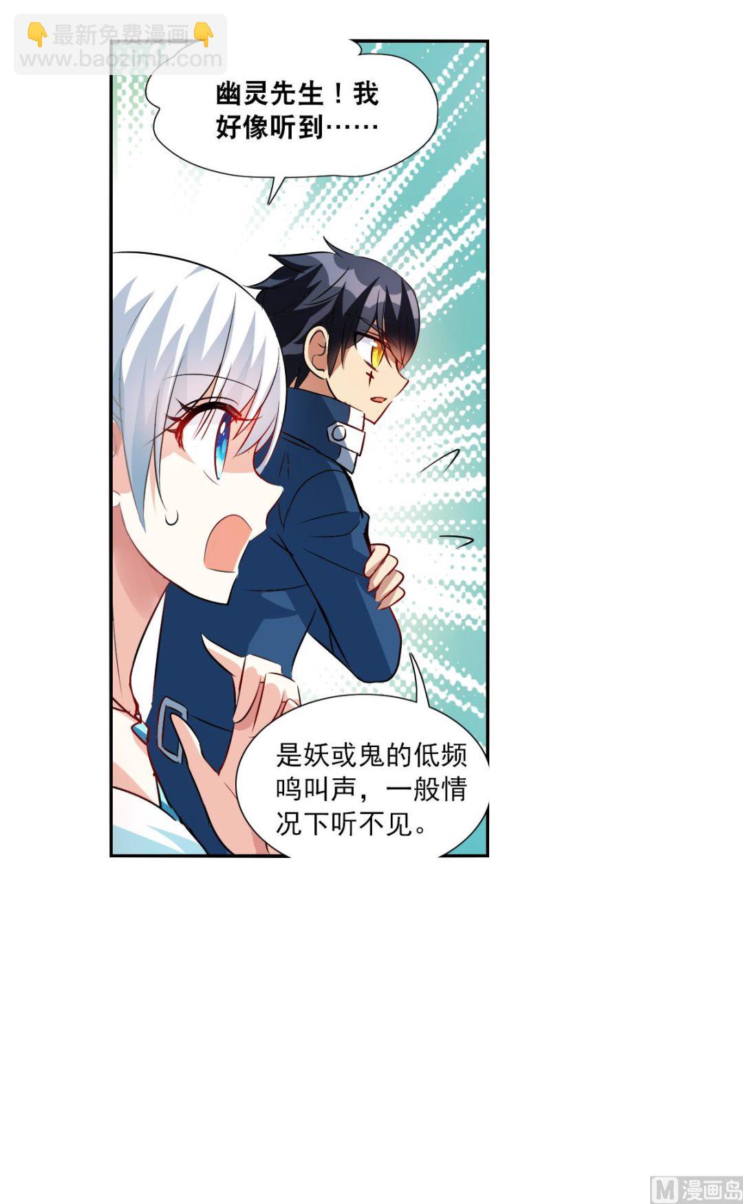 第2季86话-第370话