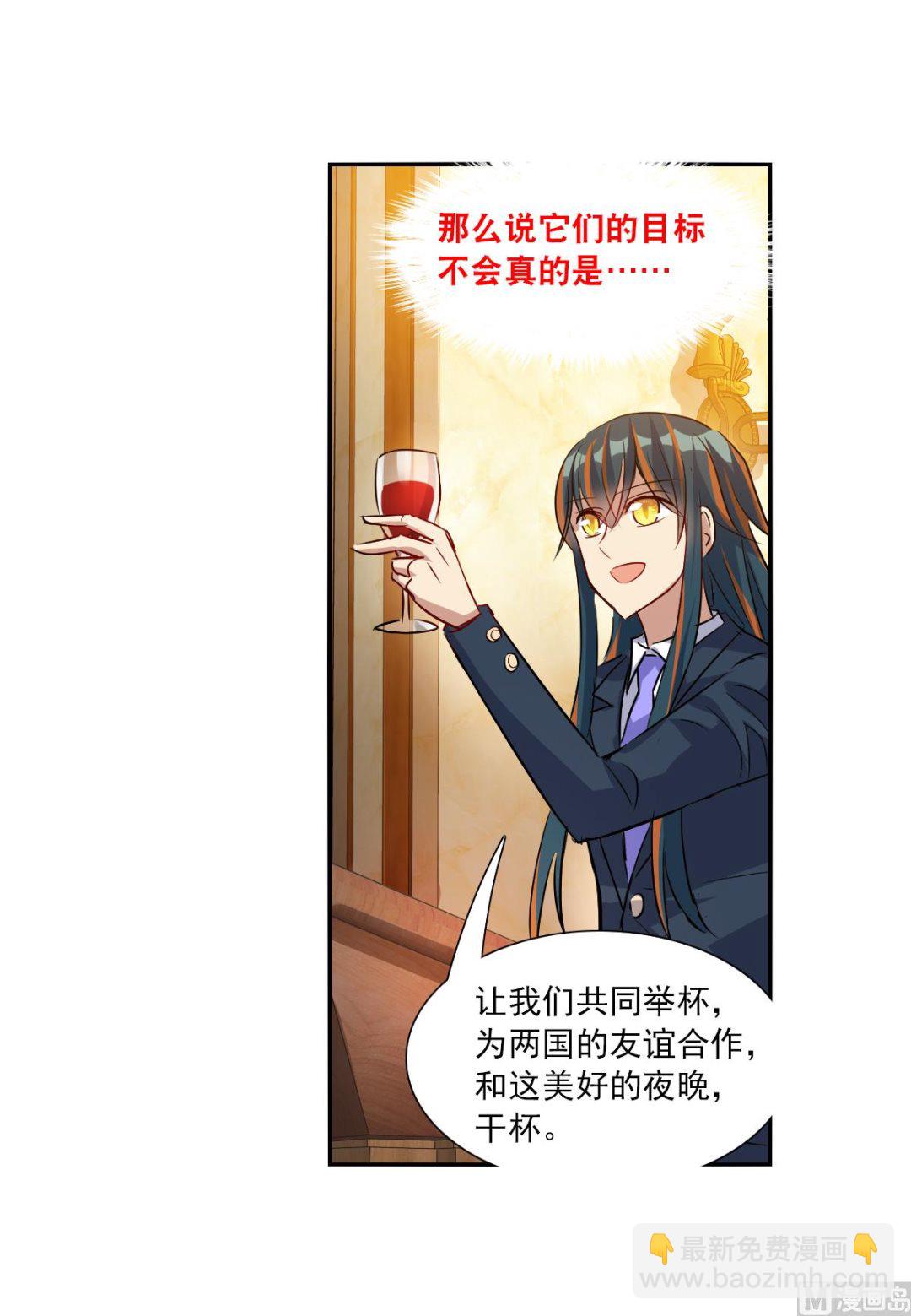 第2季86话-第370话
