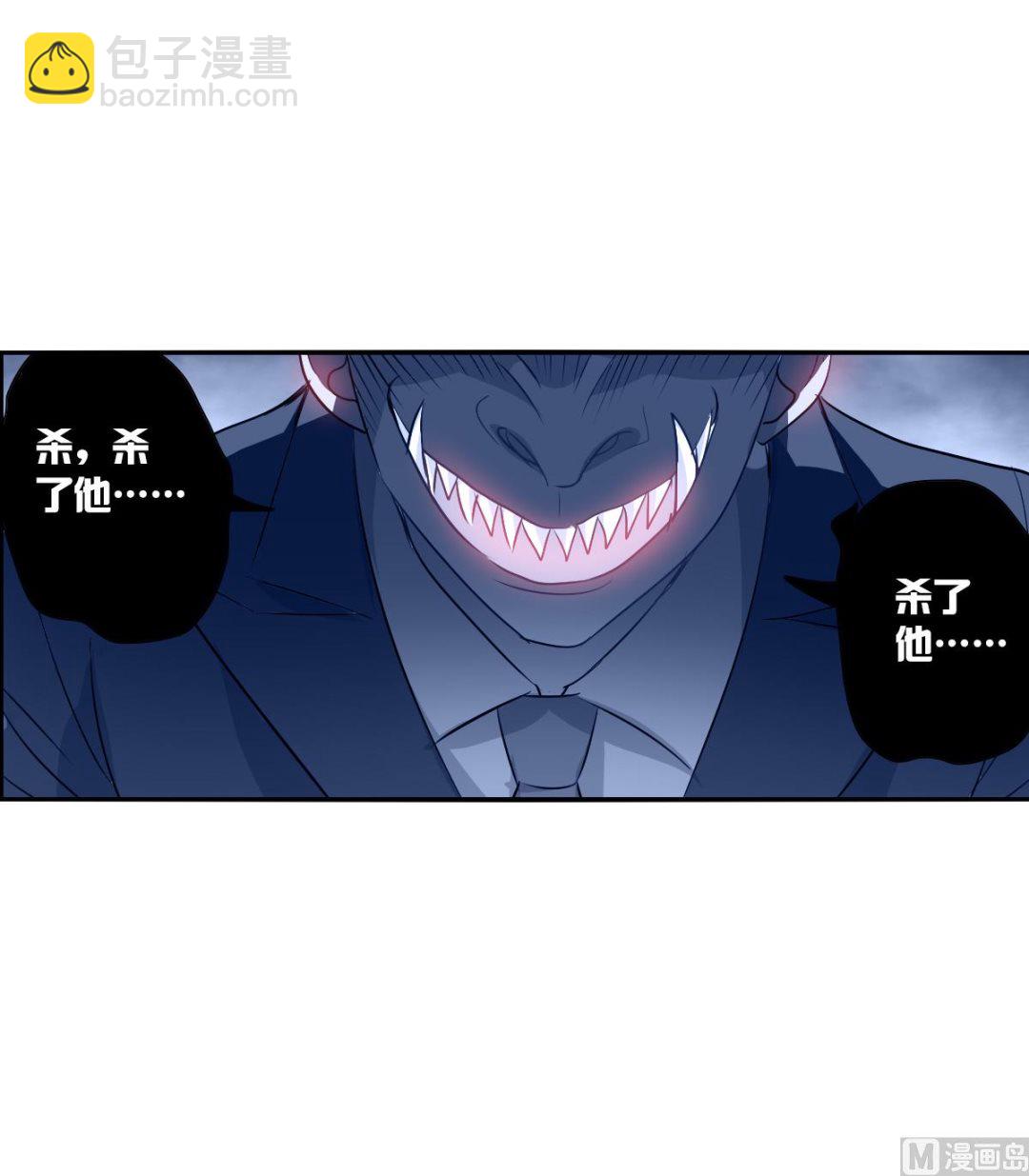 第2季86话-第370话