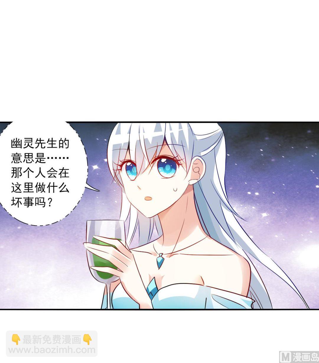 第2季86话-第370话