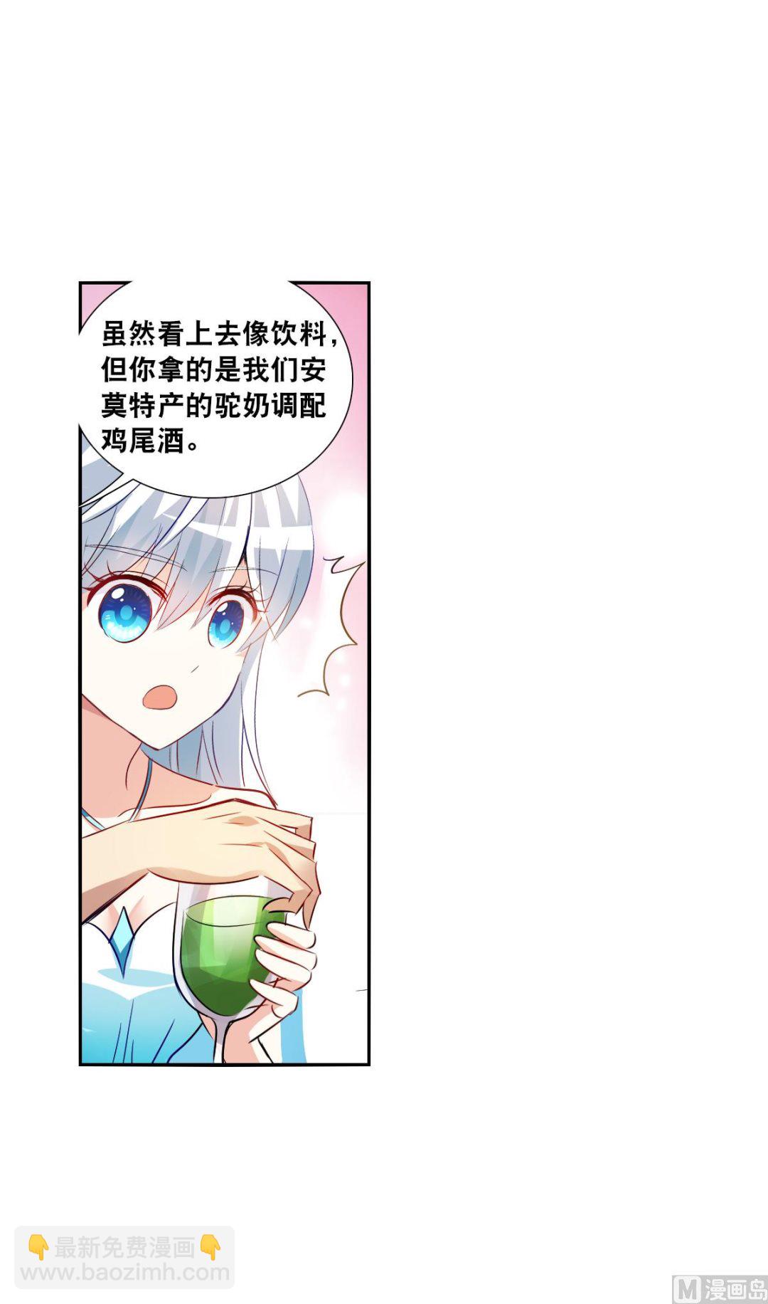 第2季86话-第370话