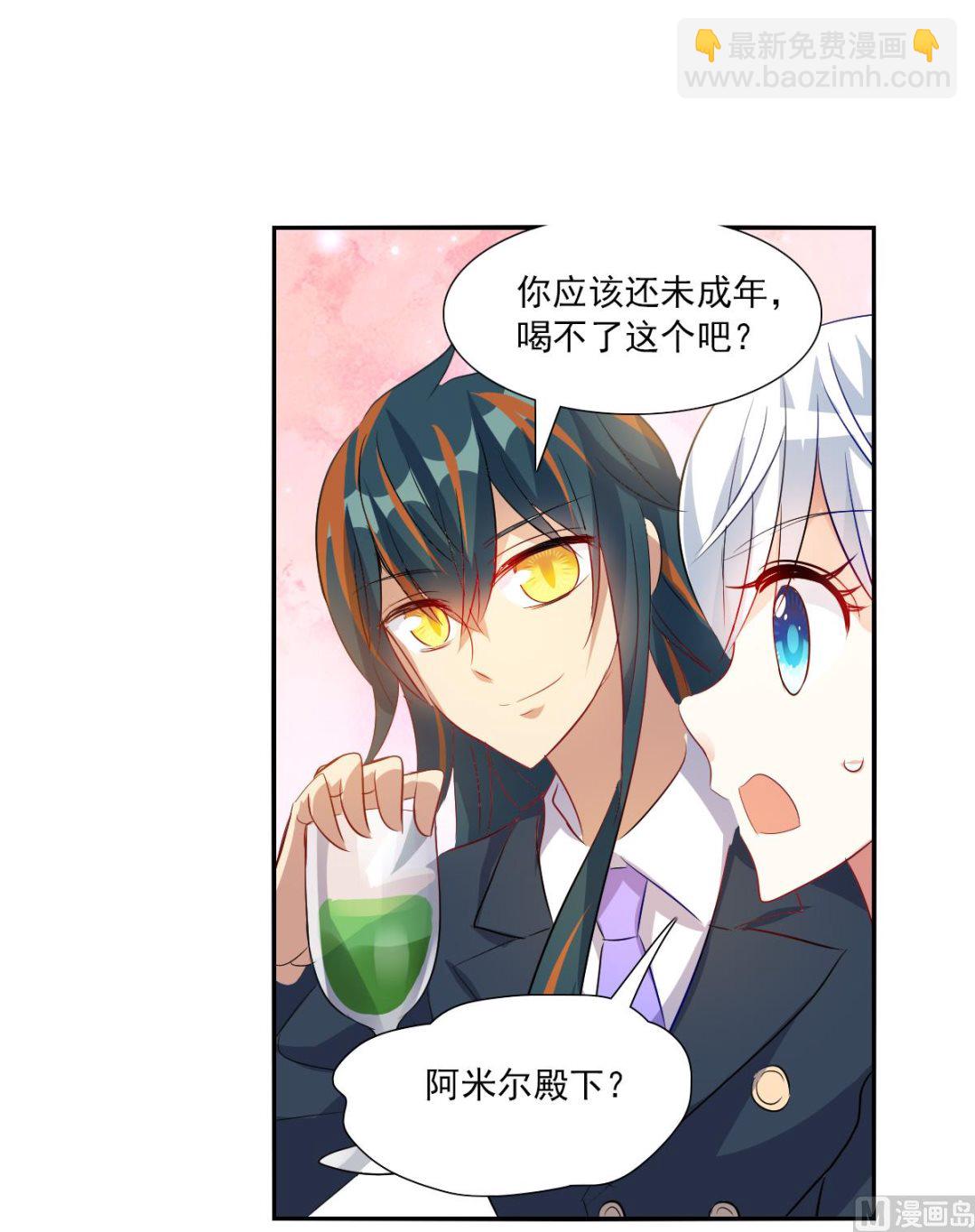 第2季86话-第370话