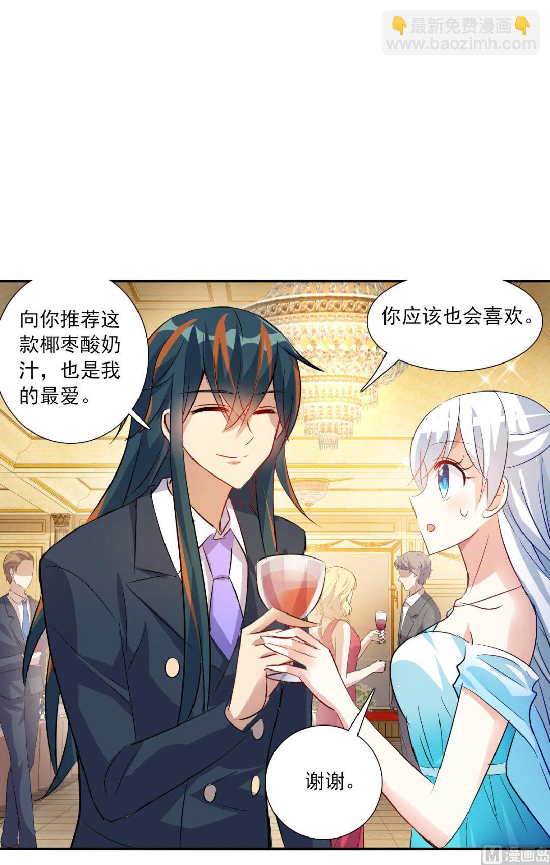 第2季86话-第370话