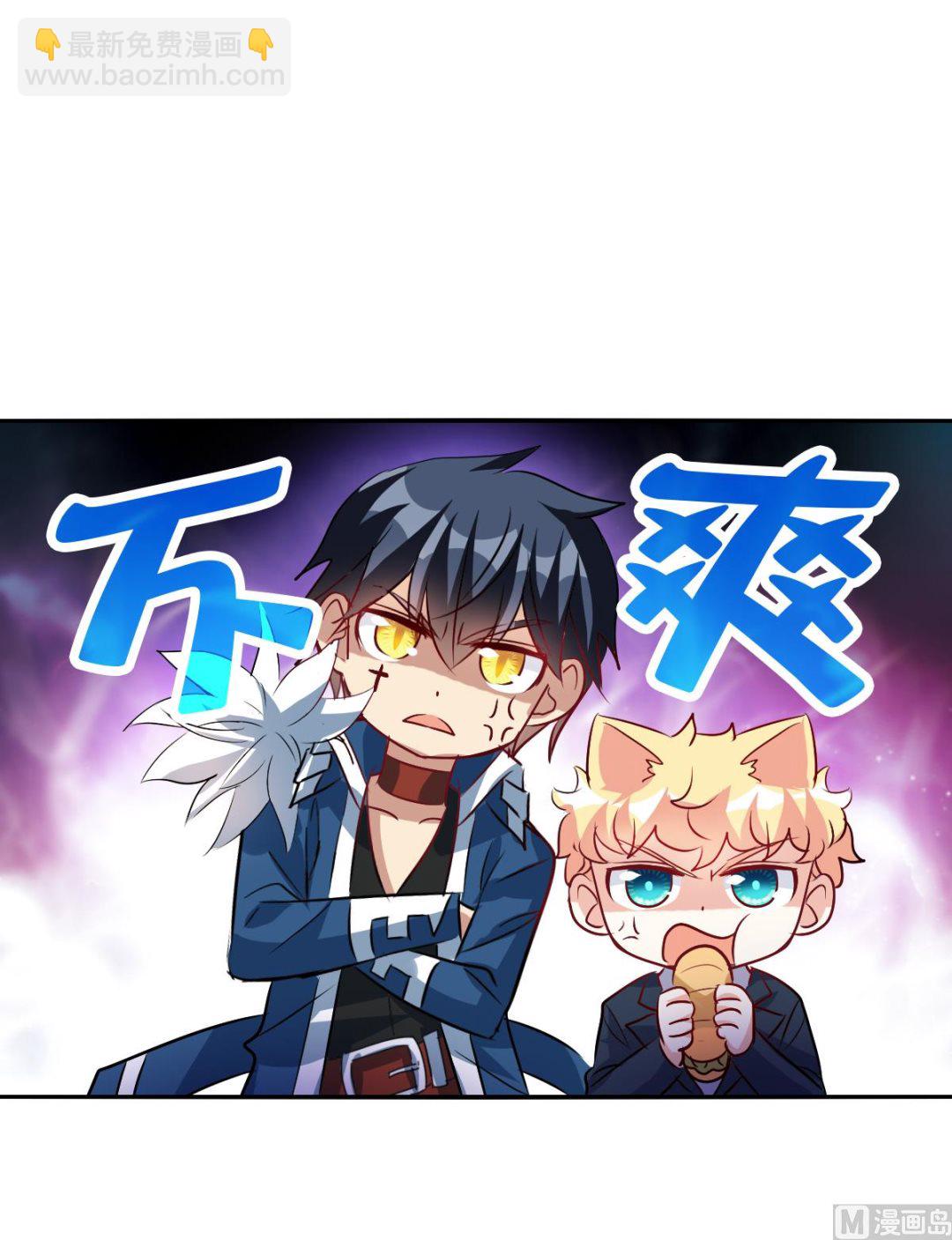 第2季86话-第370话