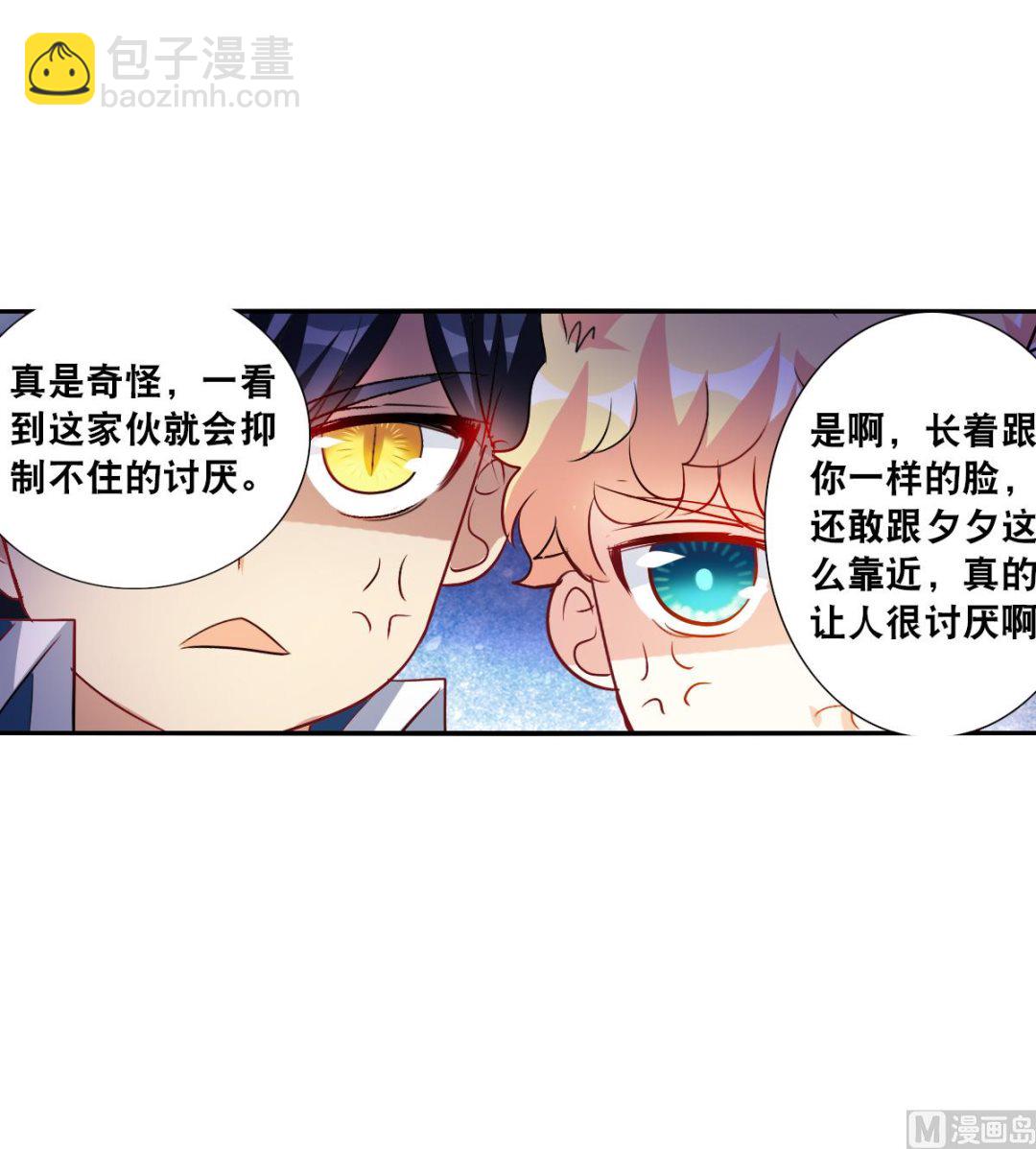 第2季86话-第370话