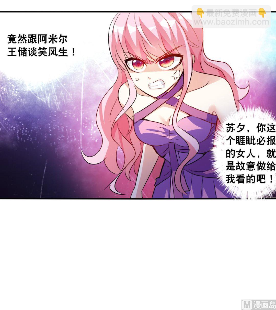 第2季86话-第370话