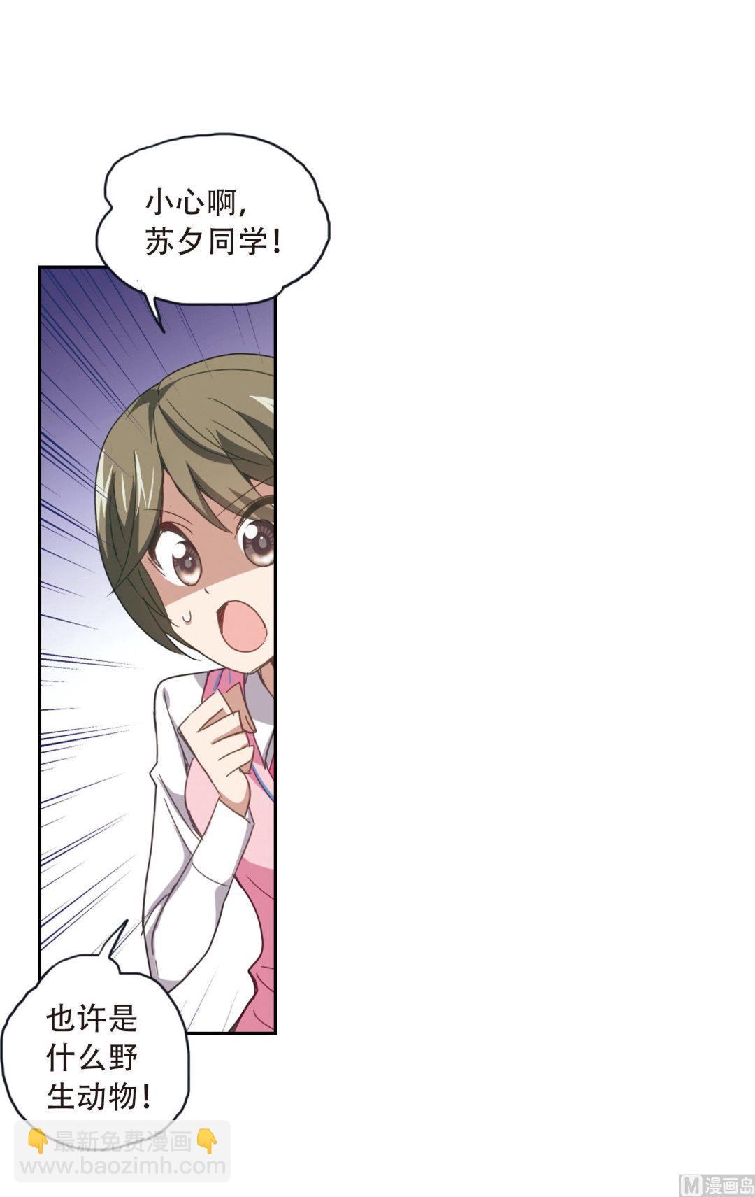 第38话-第38话