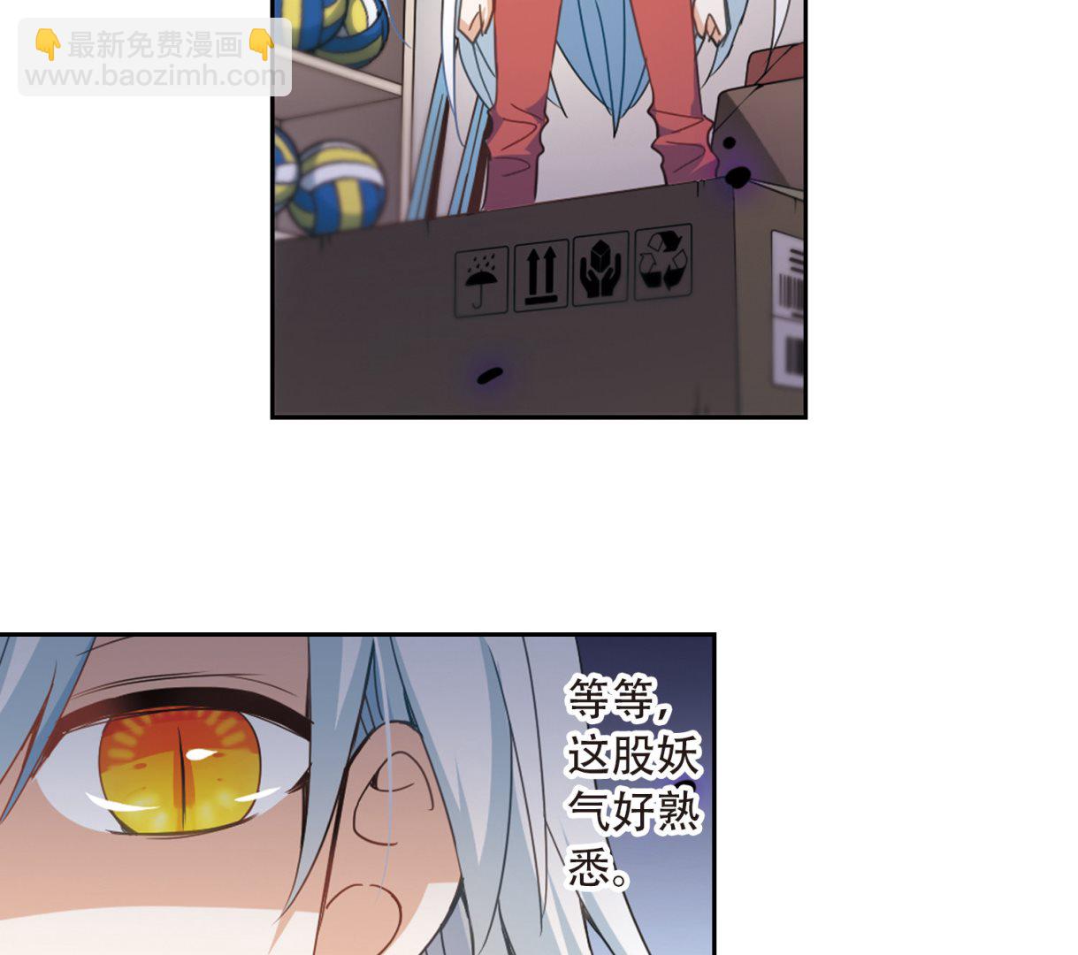 第38话-第38话