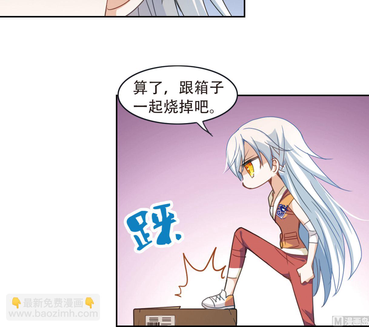 第38话-第38话