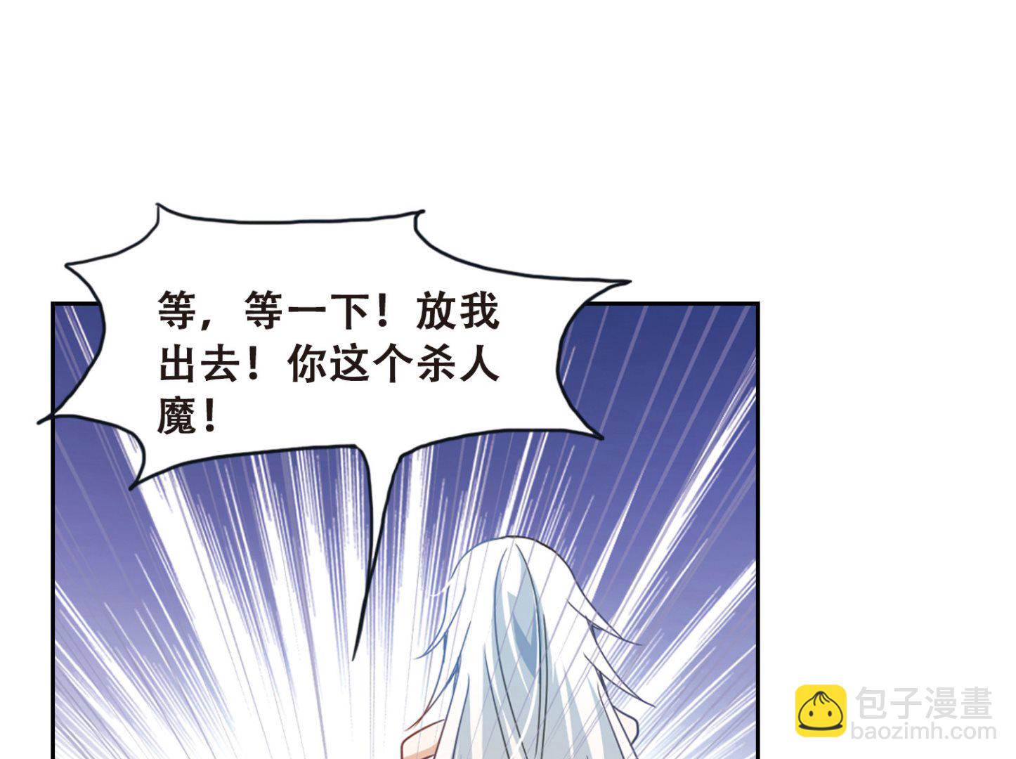 第38话-第38话