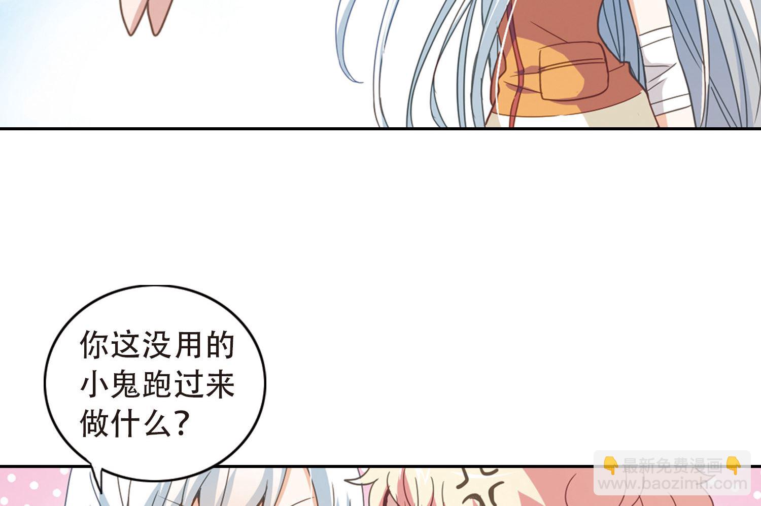 第38话-第38话