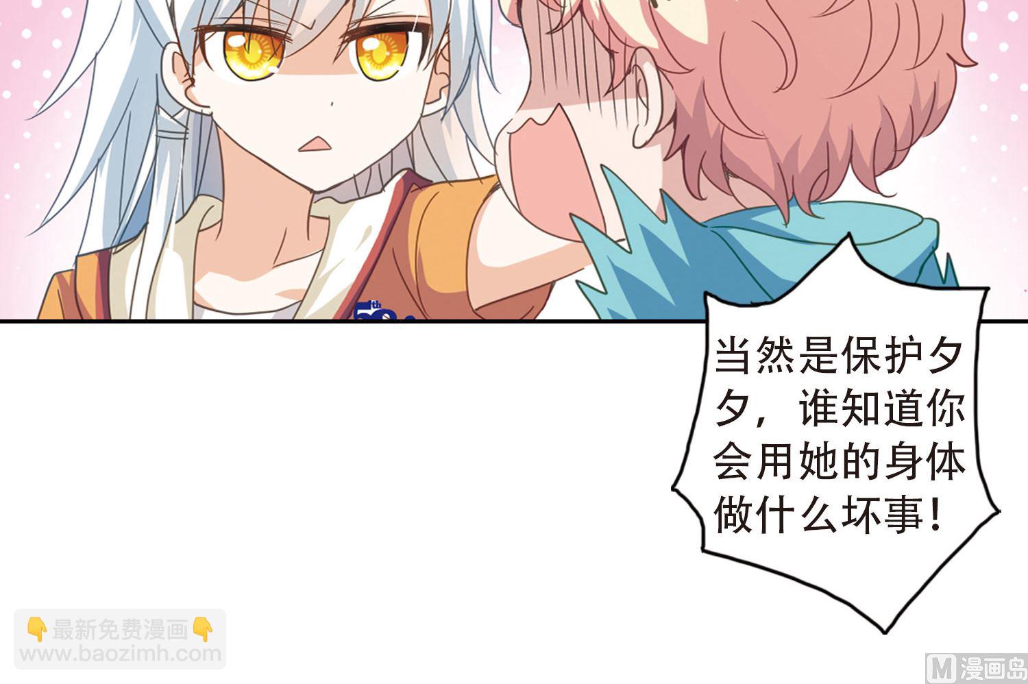 第38话-第38话
