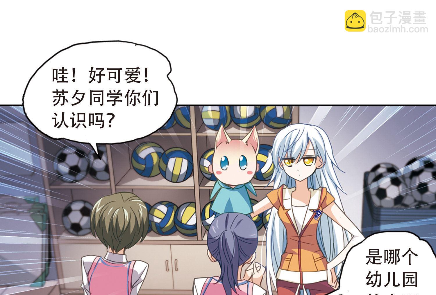 第38话-第38话