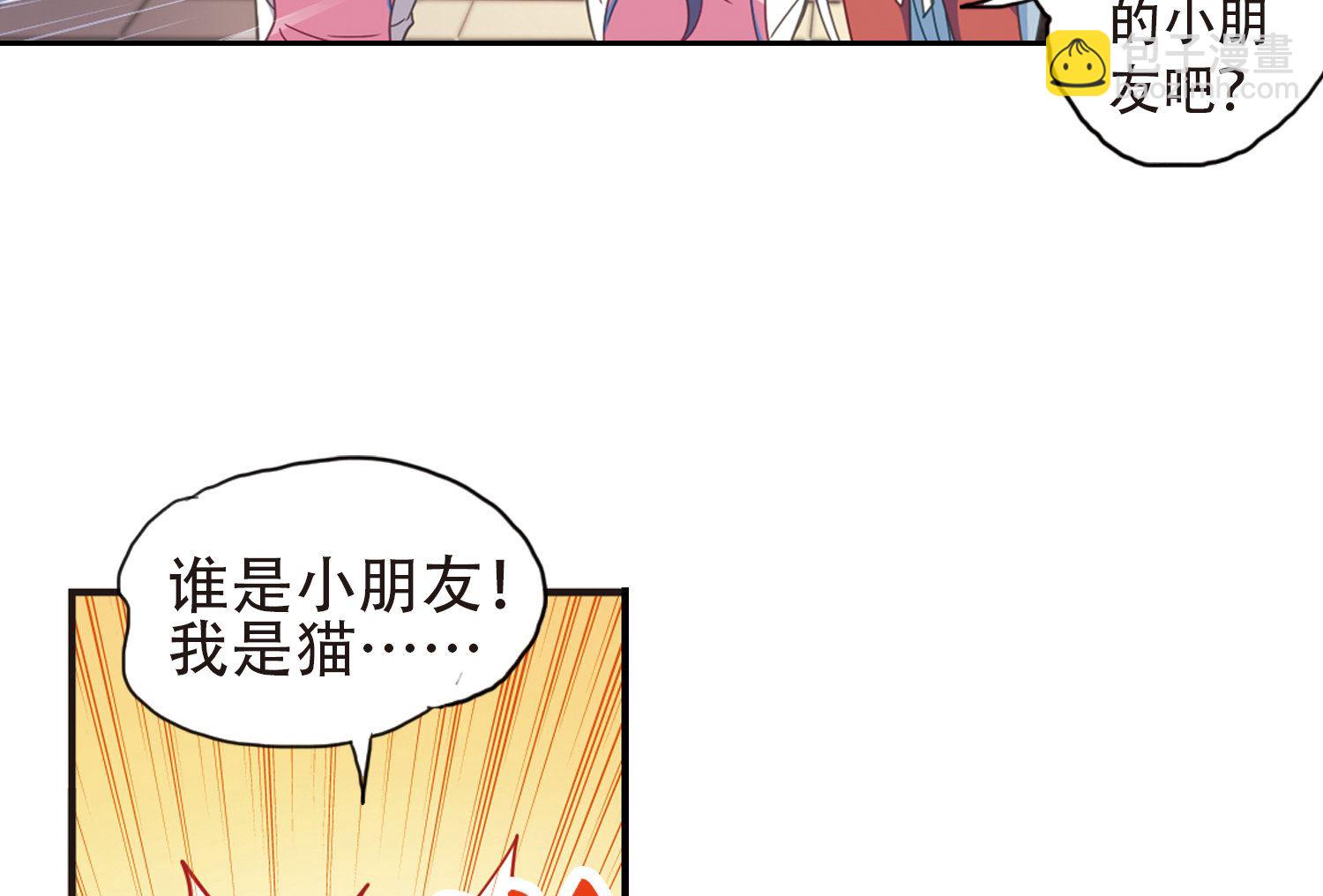 第38话-第38话