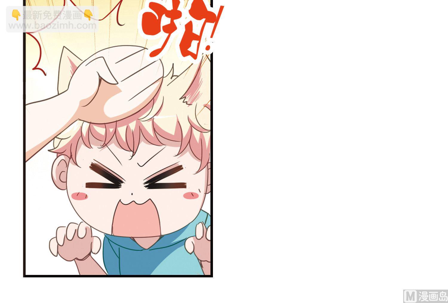 第38话-第38话