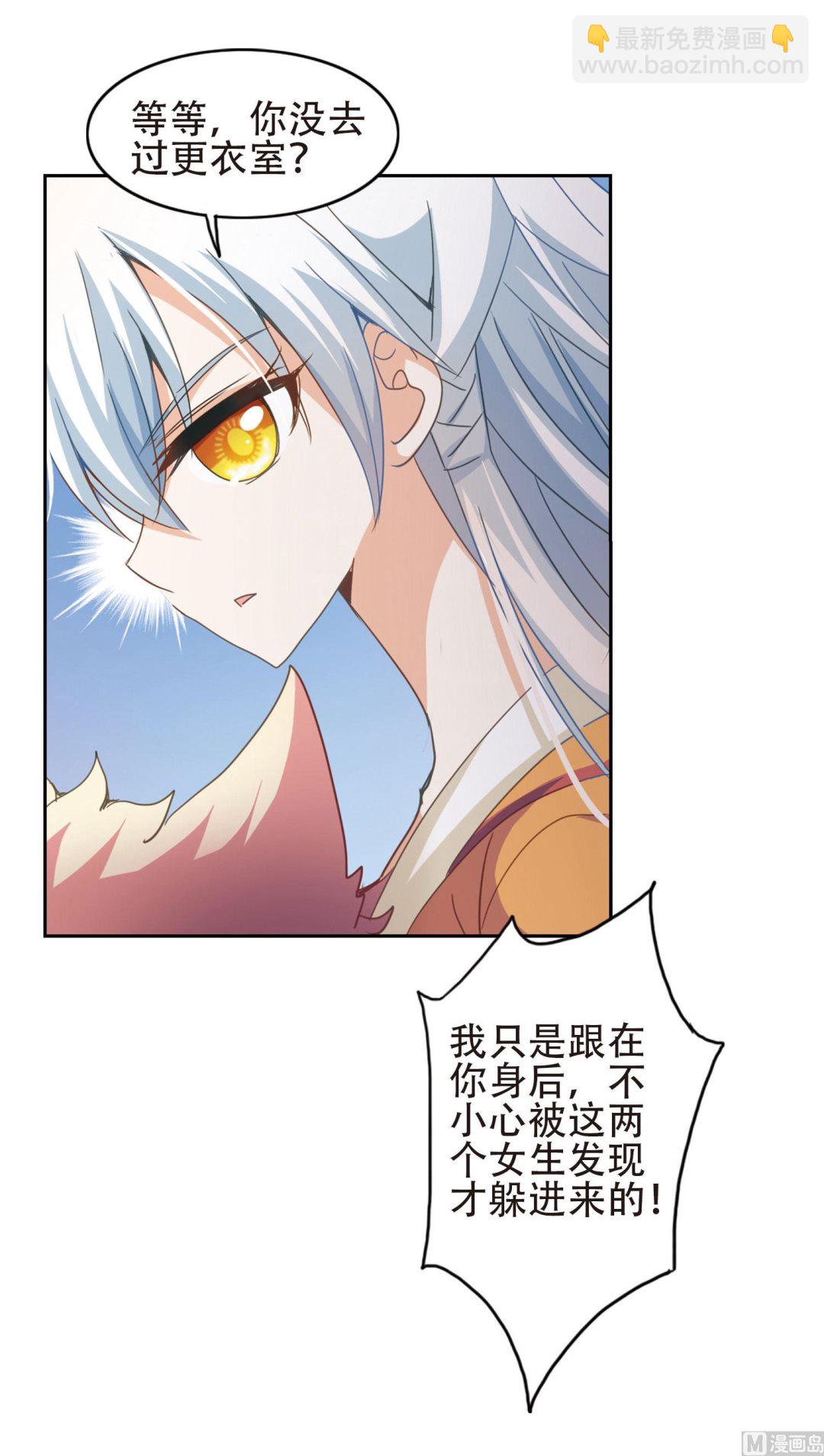 第38话-第38话