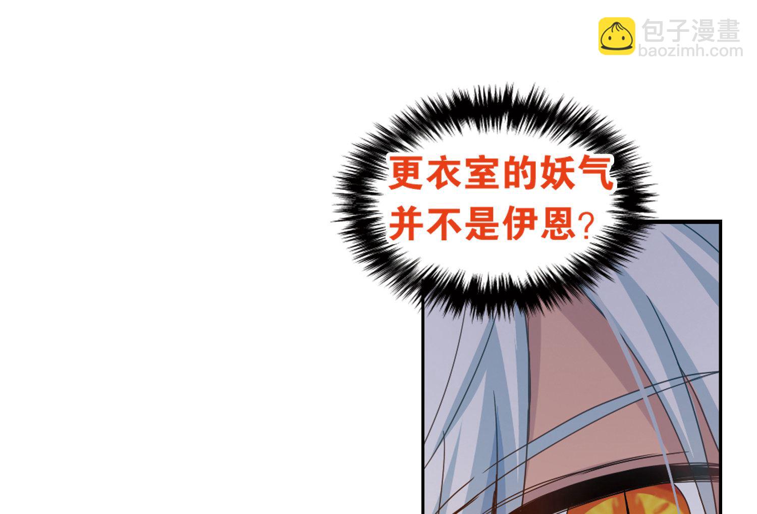 第38话-第38话