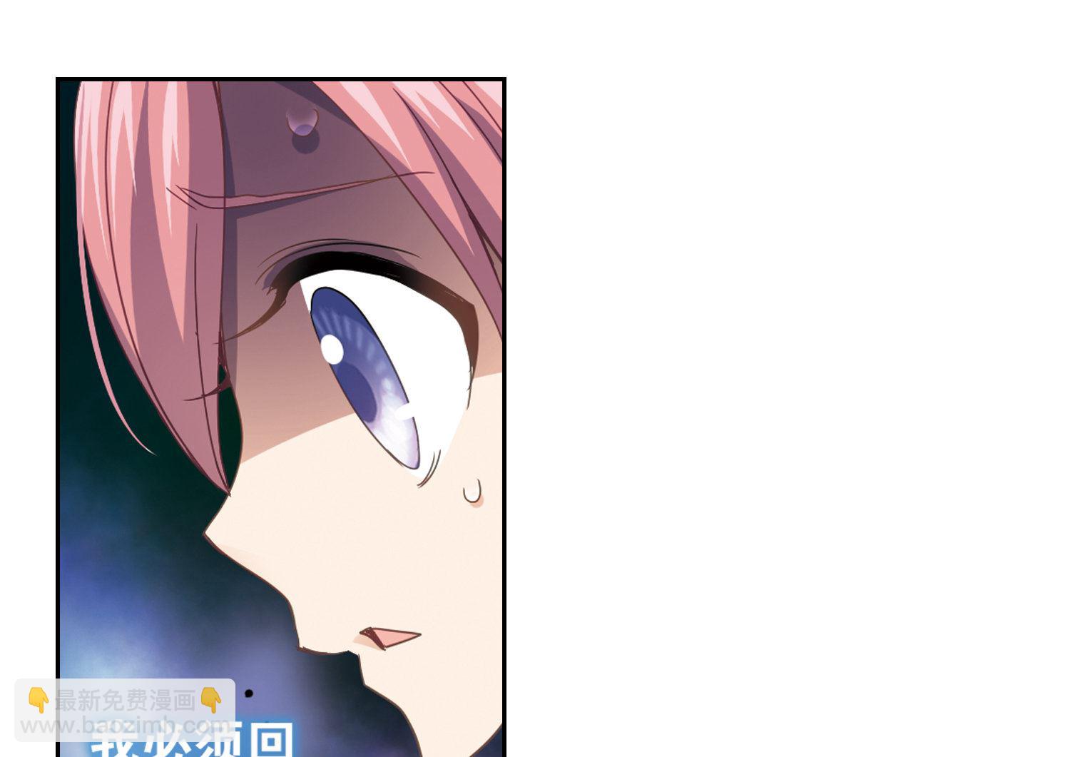 第38话-第38话