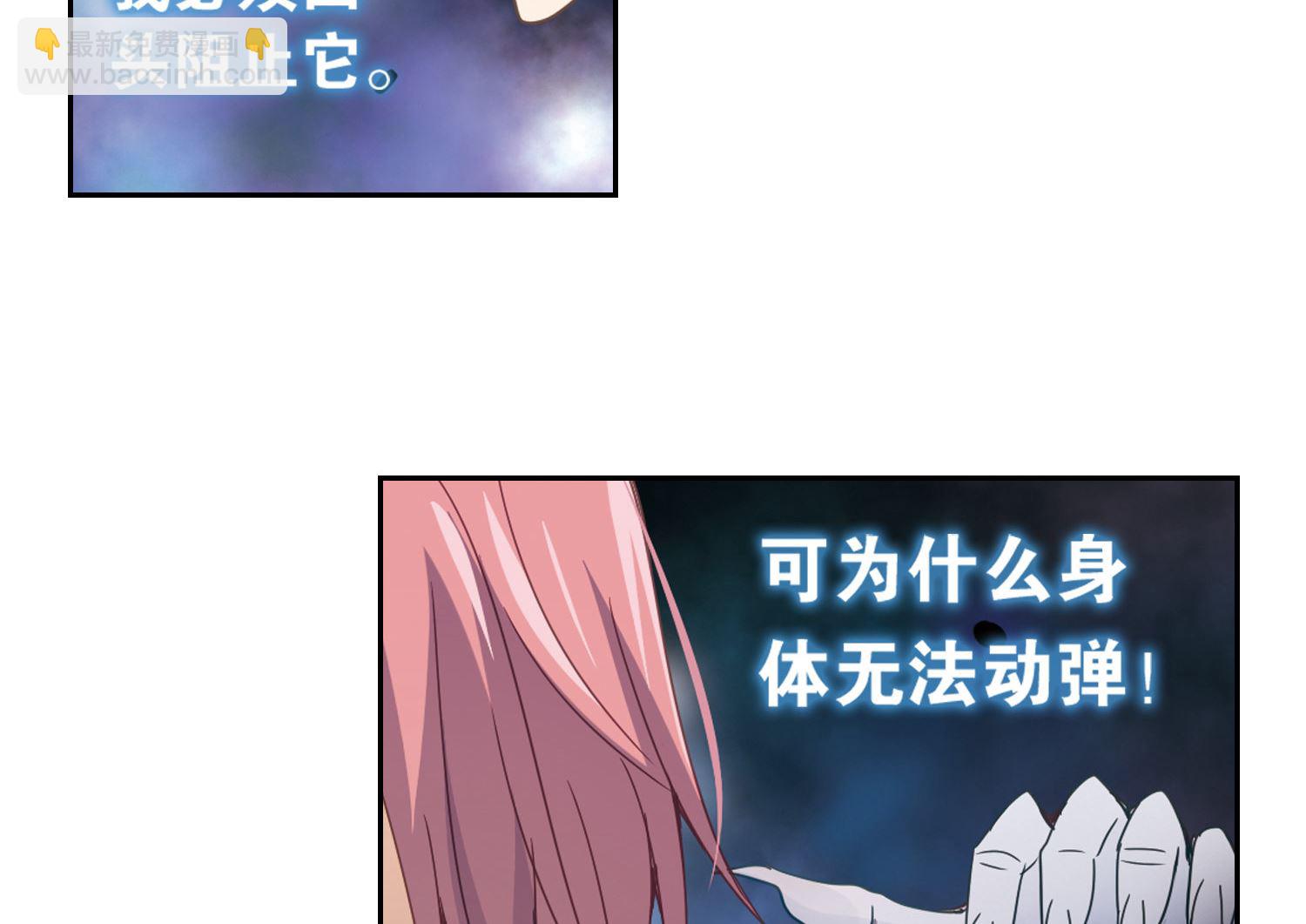 第38话-第38话