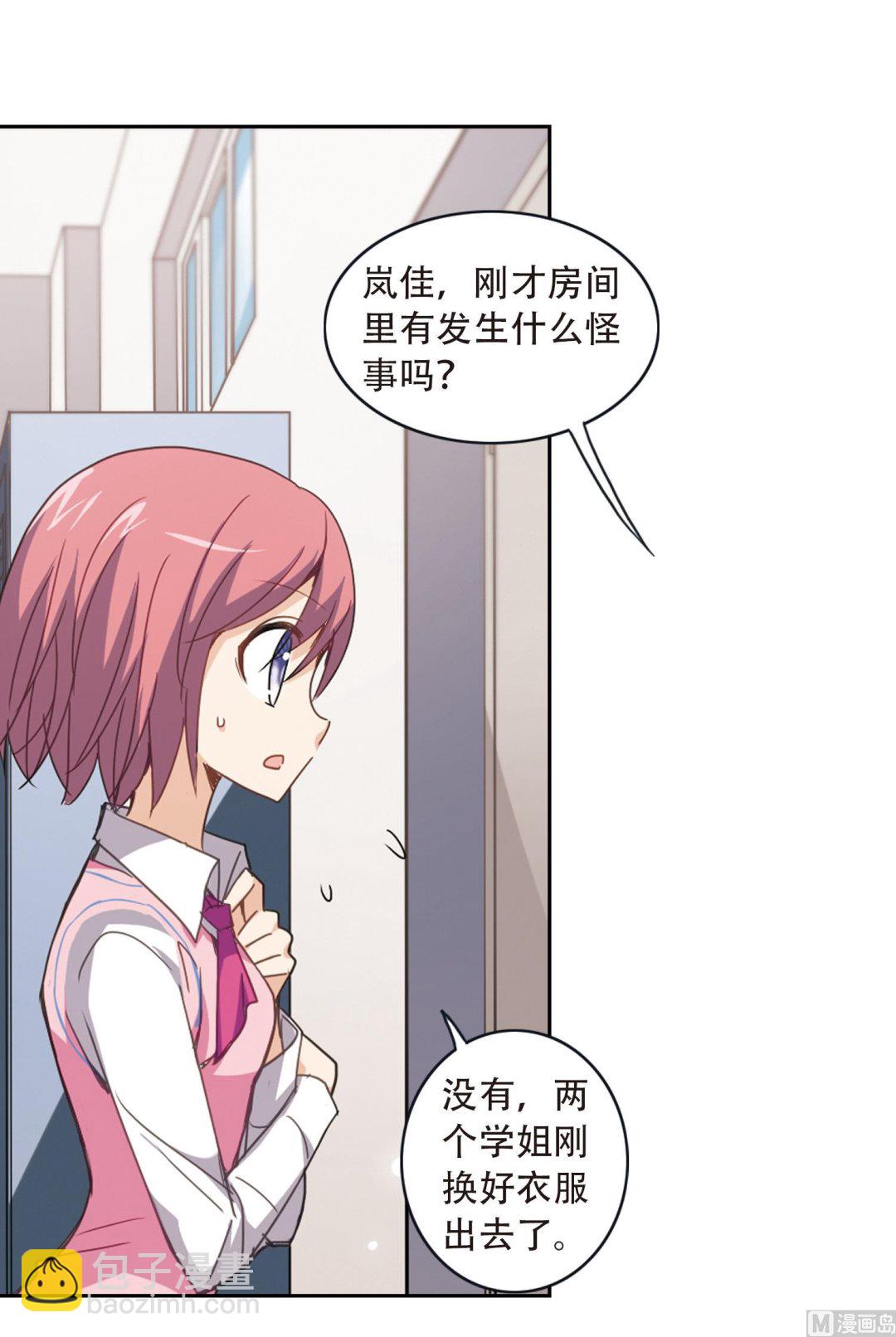 第38话-第38话