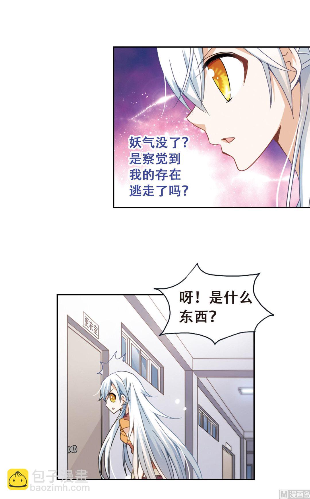 第38话-第38话