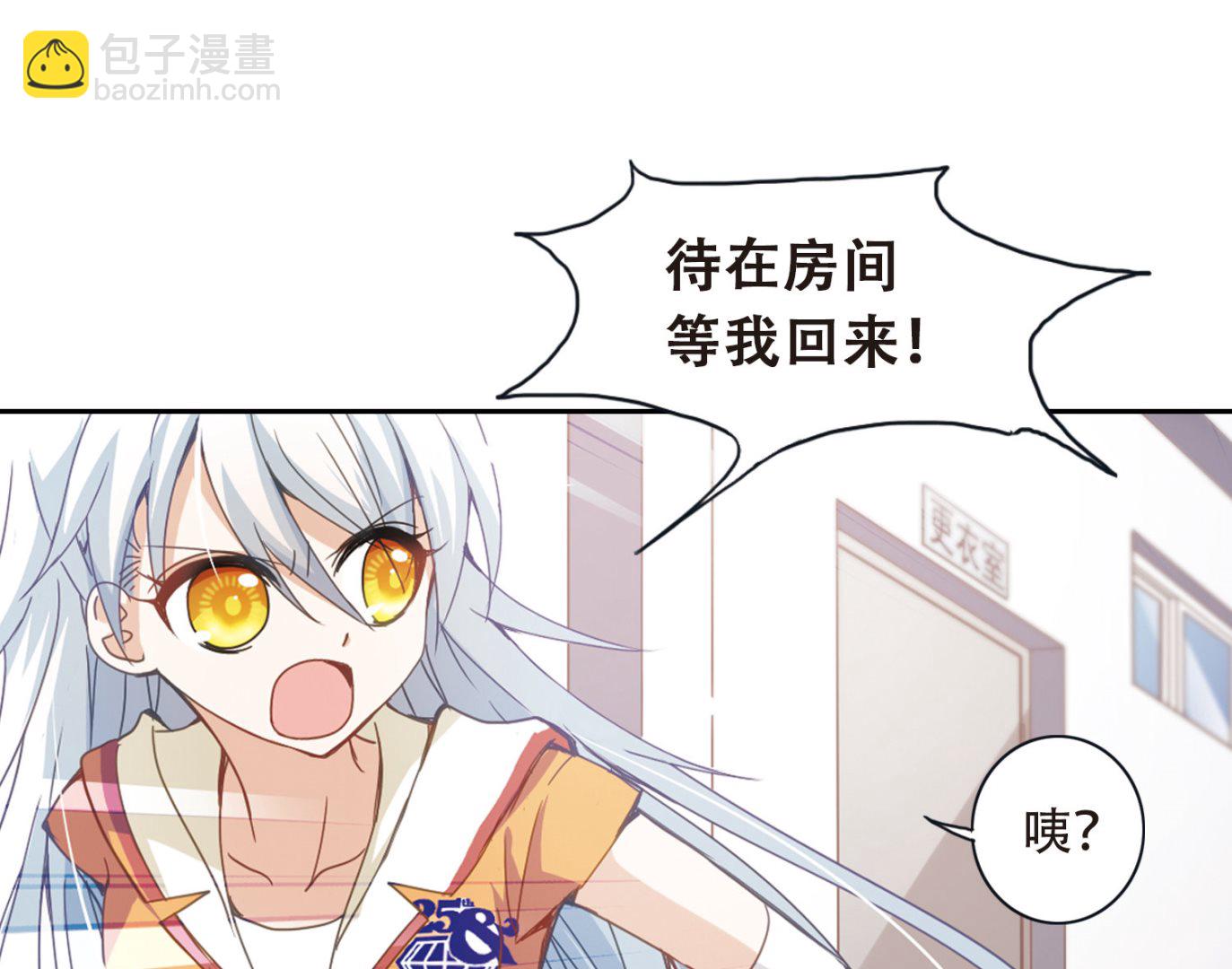 第38话-第38话