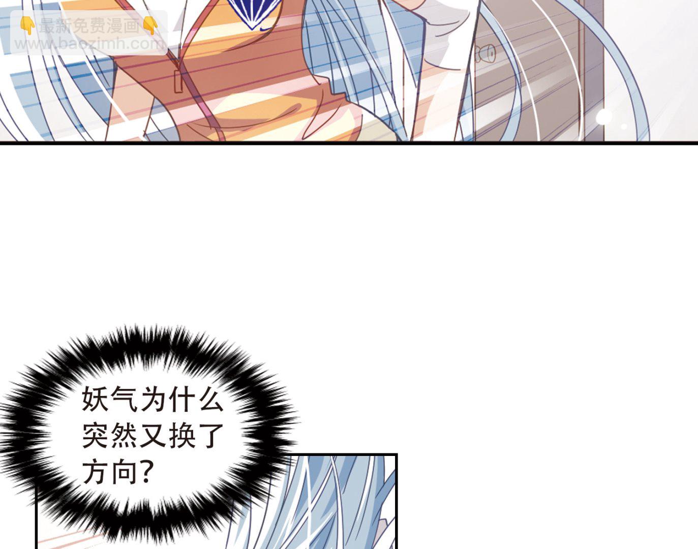 第38话-第38话