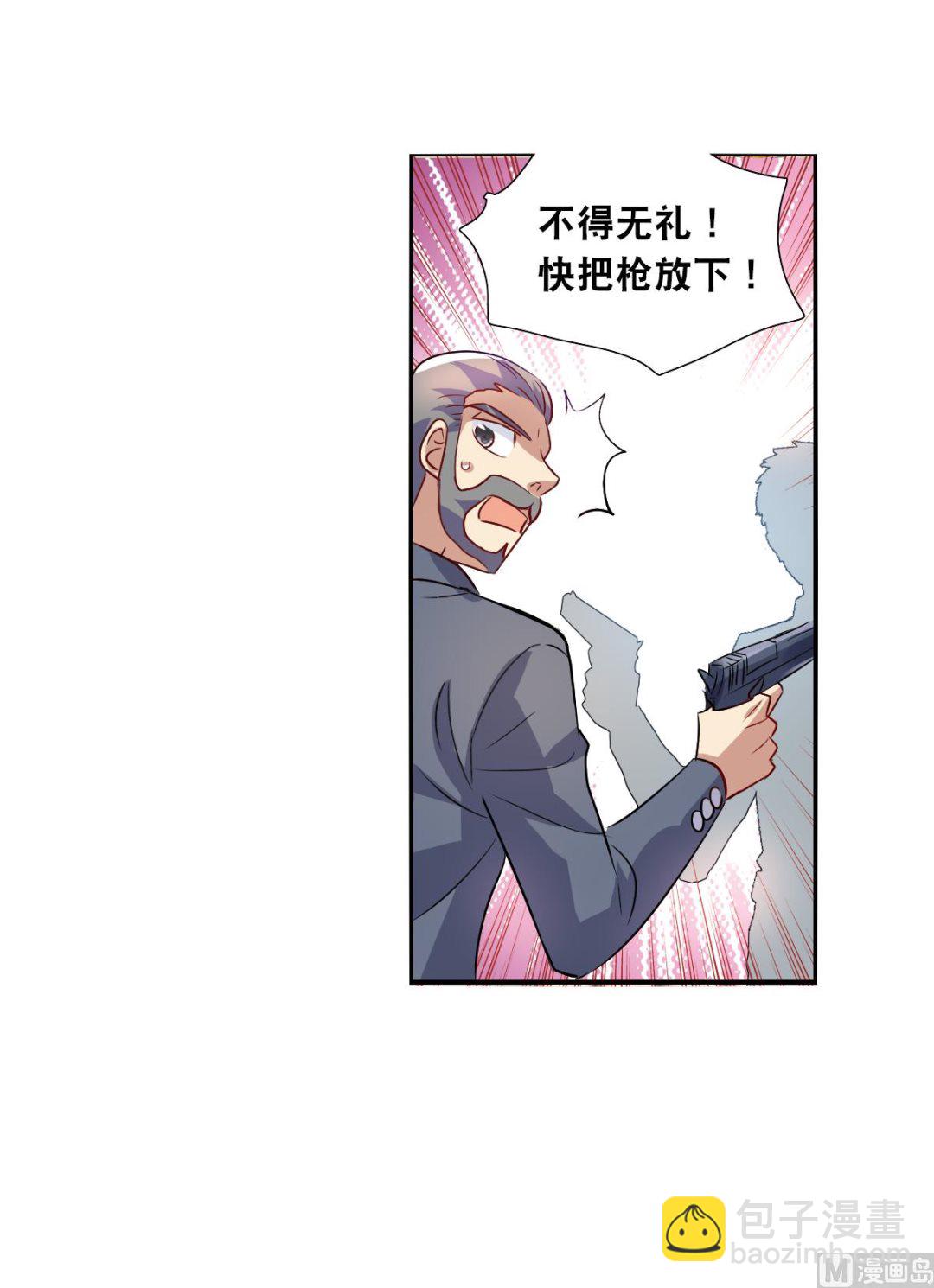 第2季88话-第372话