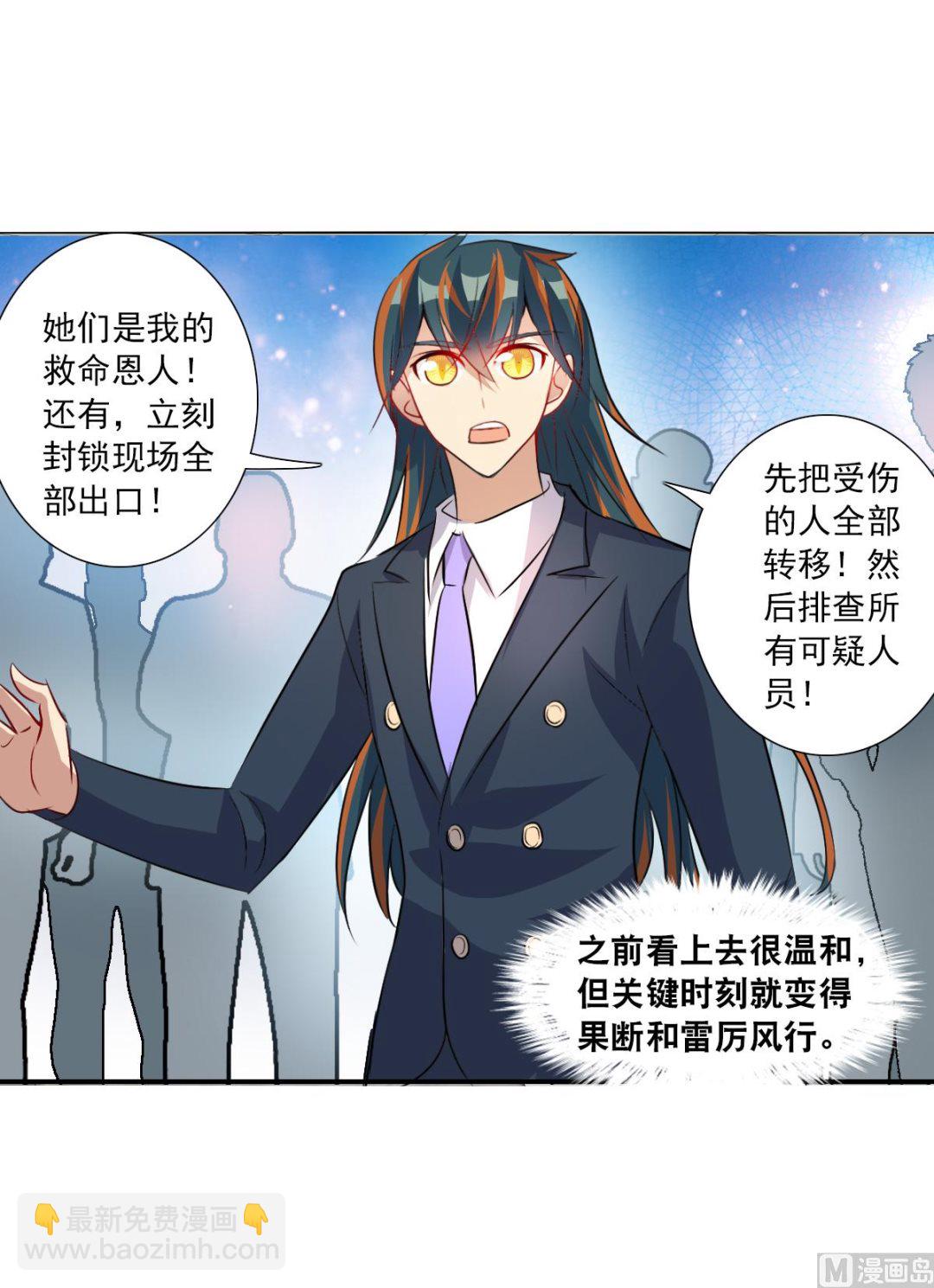 第2季88话-第372话