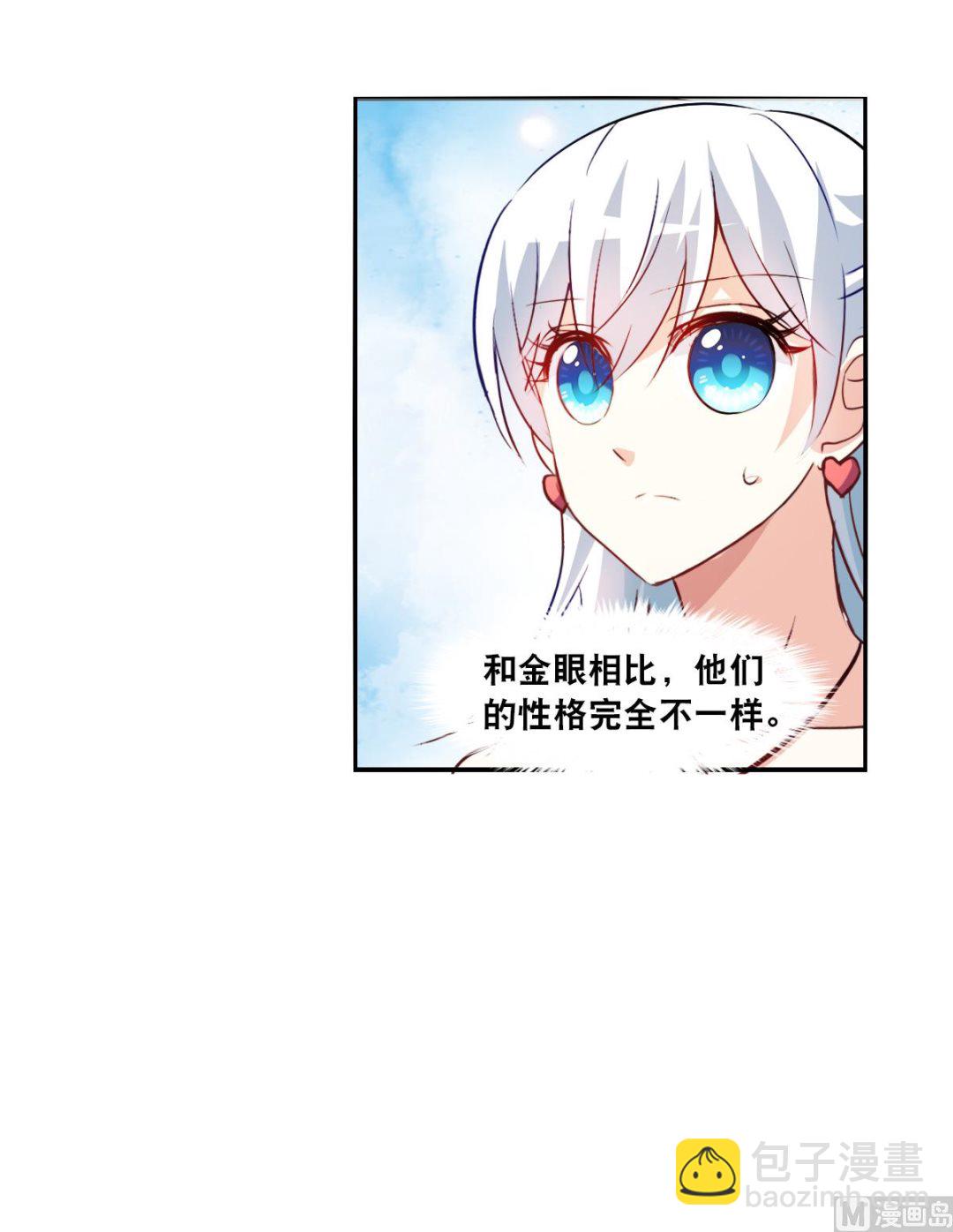 第2季88话-第372话
