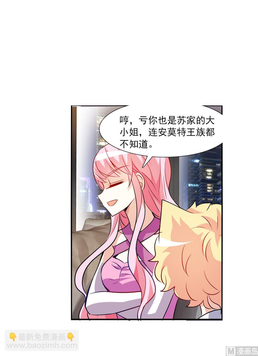 第2季88话-第372话