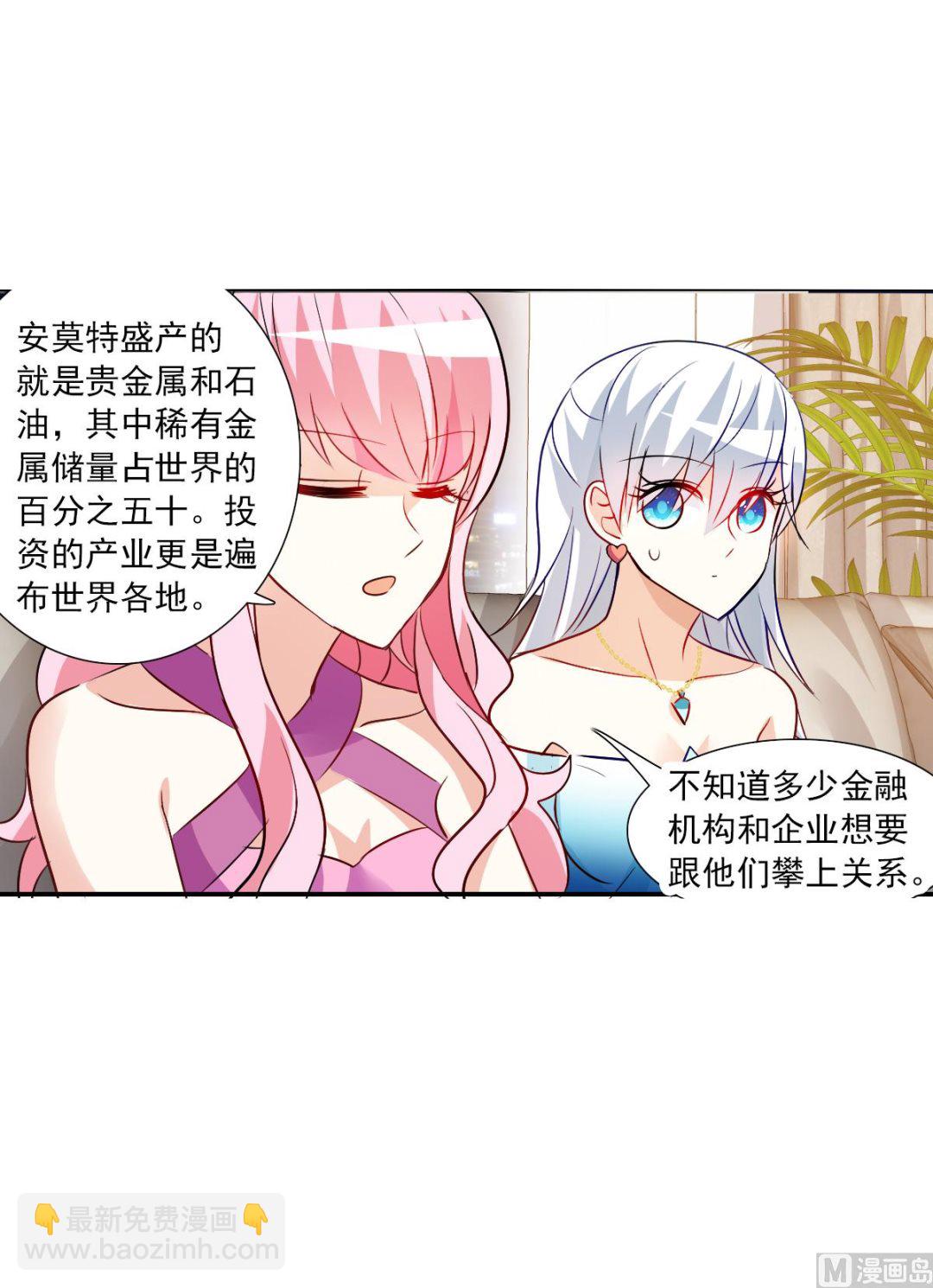 第2季88话-第372话