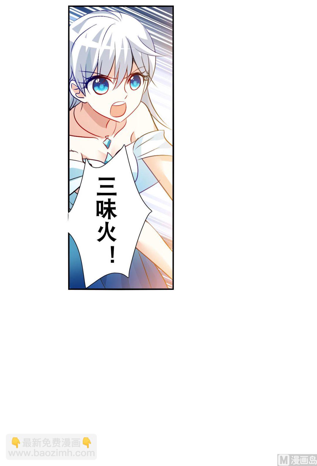 第2季88话-第372话