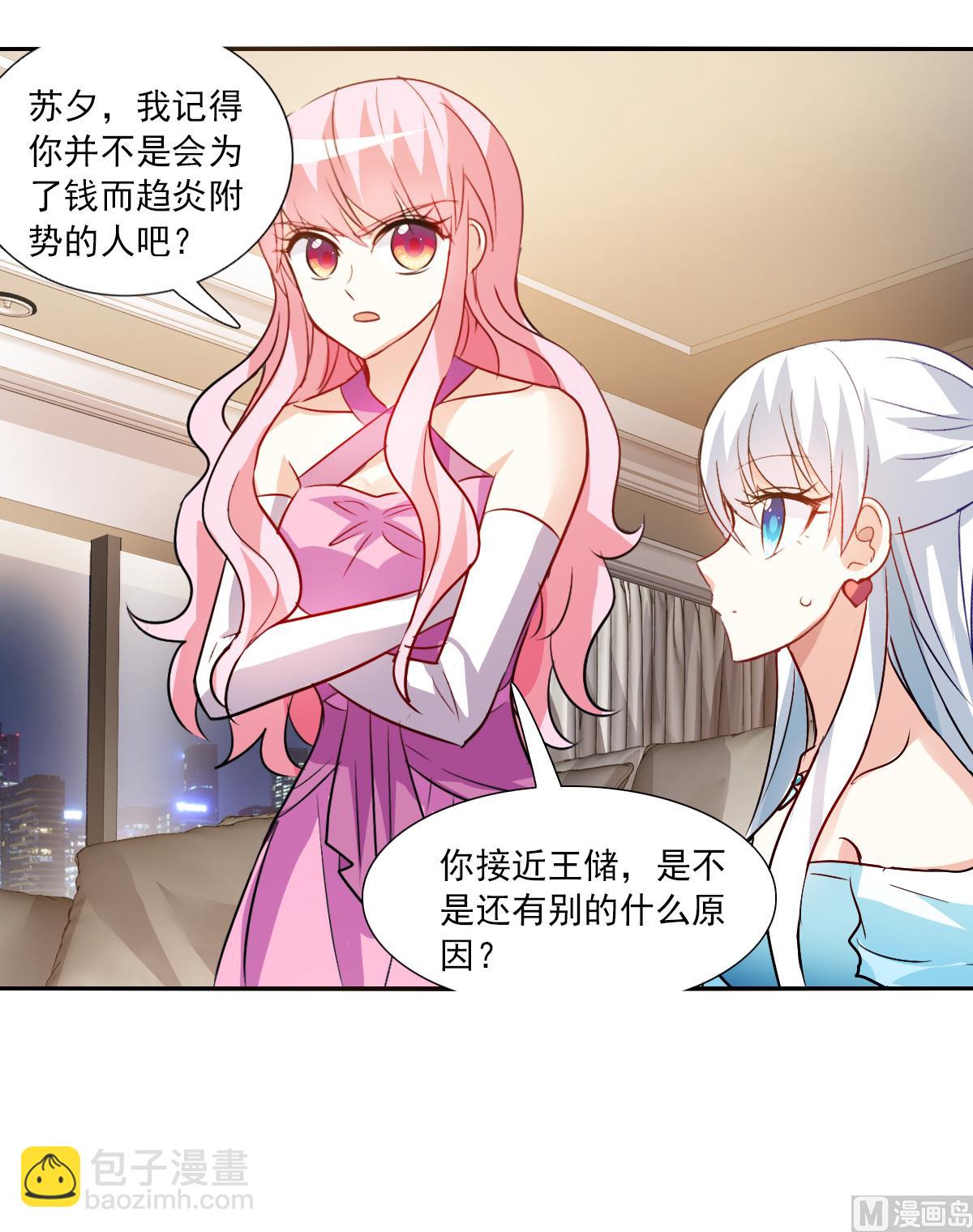 第2季88话-第372话